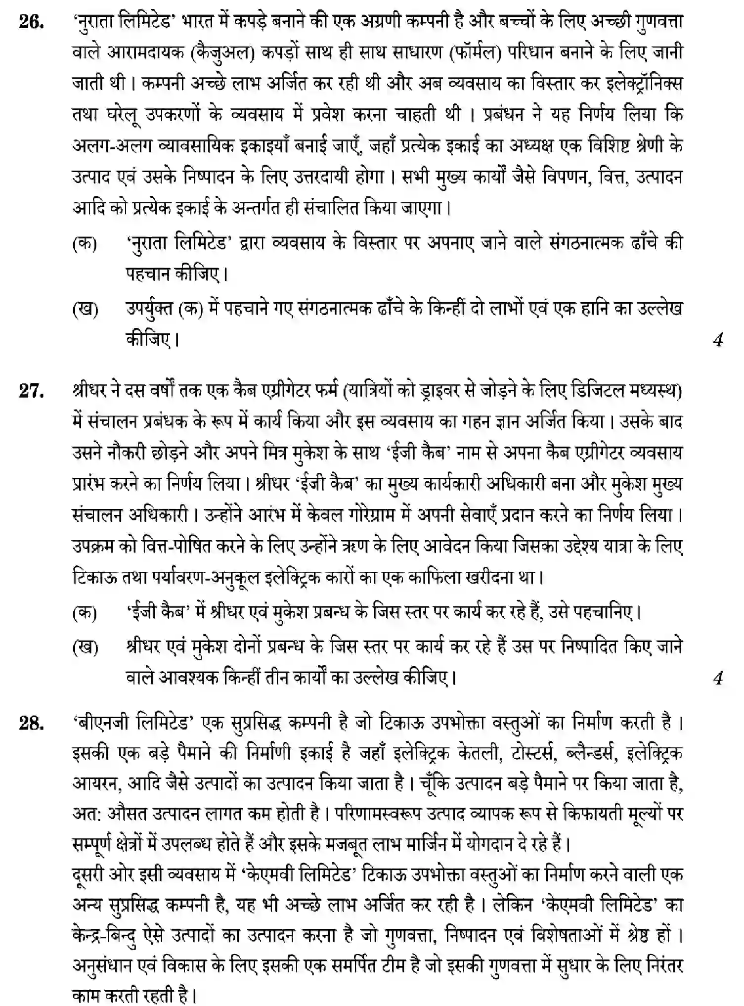 CBSE-Class-12-Previous-Year-Question-Papers-BUSINESS-STUDIES-W6ZYX-SET-3-Page-24 Image
