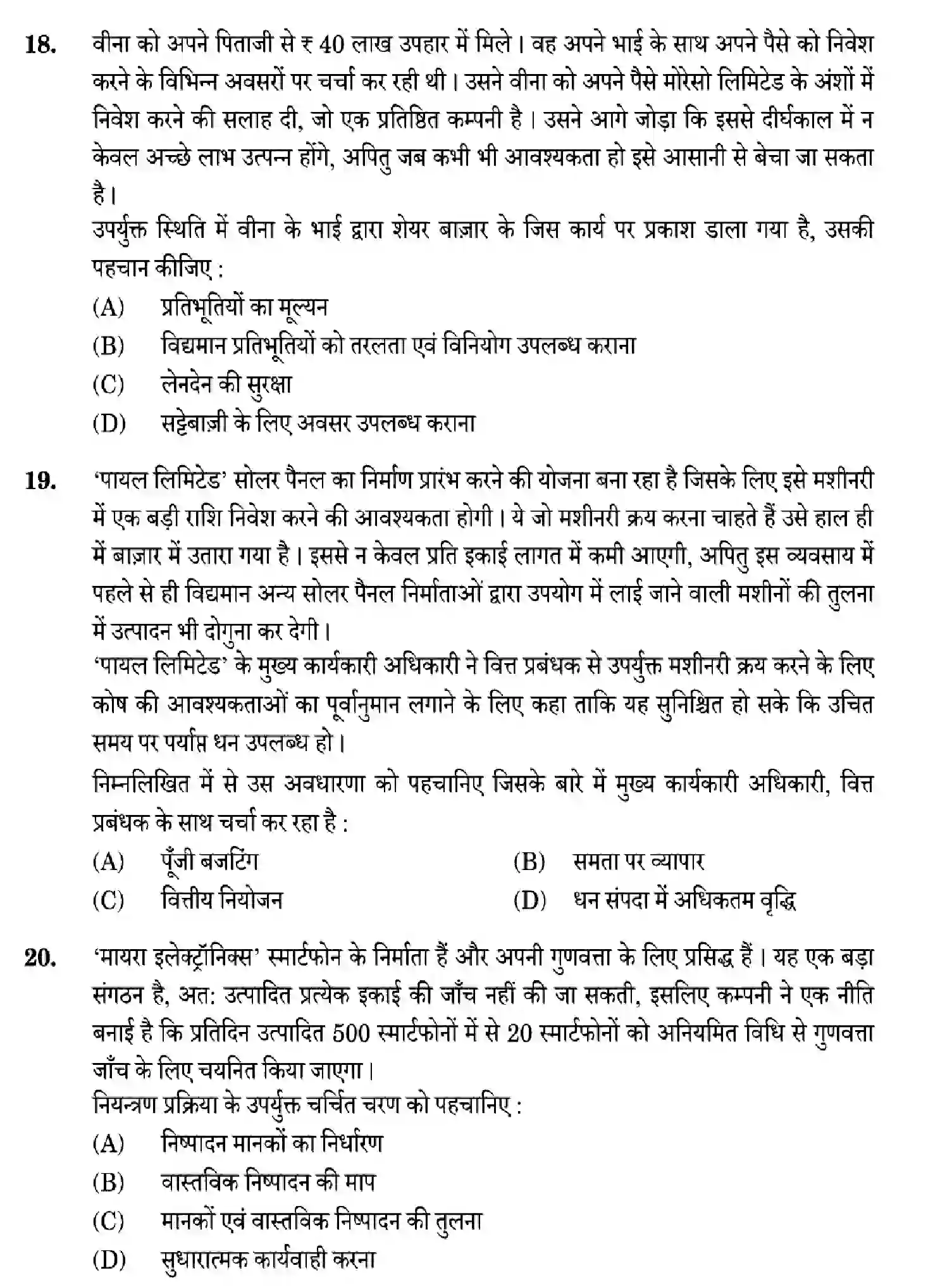 CBSE-Class-12-Previous-Year-Question-Papers-BUSINESS-STUDIES-WYX5Z-SET-1-Page-14 Image