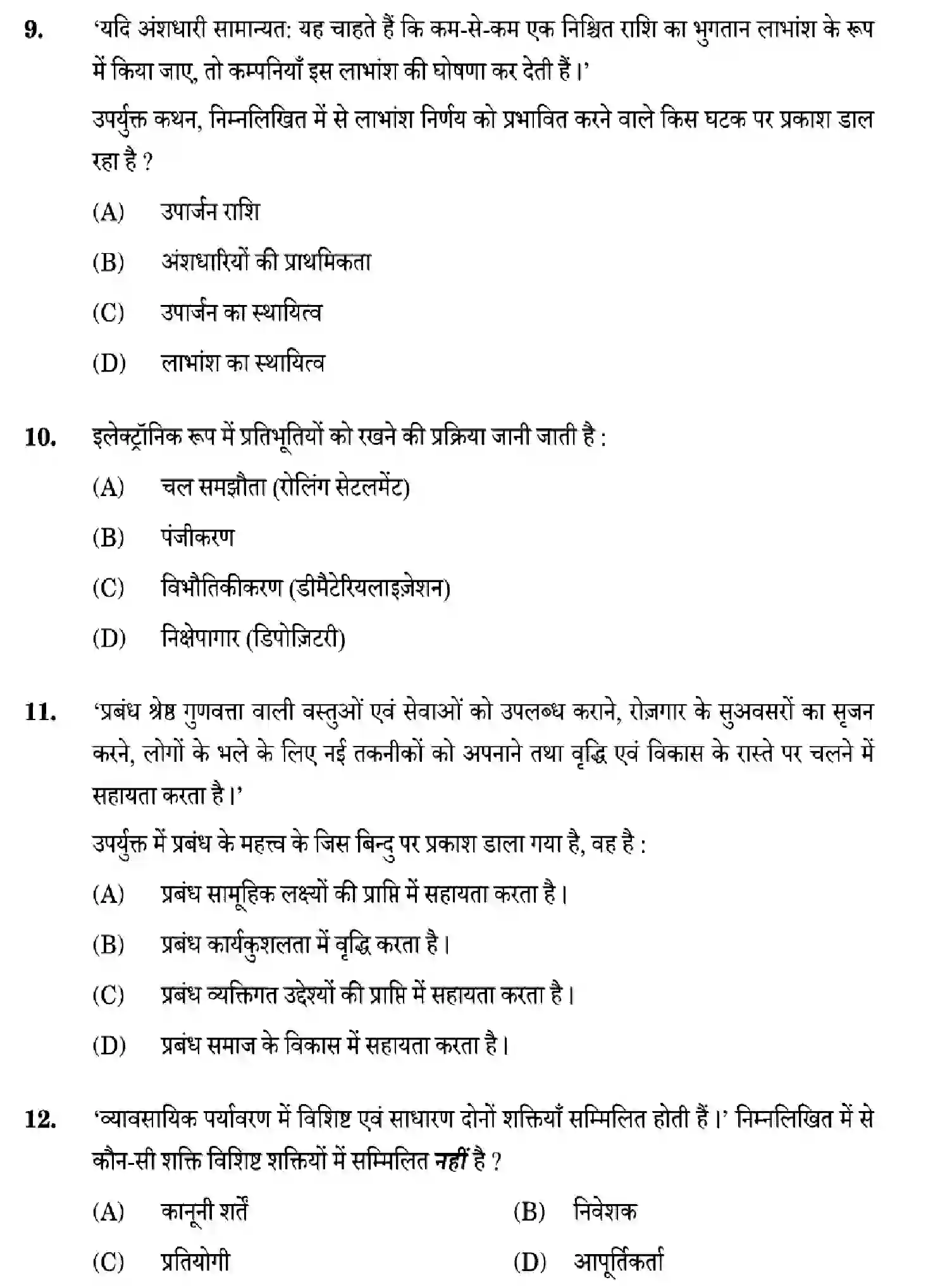 CBSE-Class-12-Previous-Year-Question-Papers-BUSINESS-STUDIES-WYX5Z-SET-3-Page-10 Image
