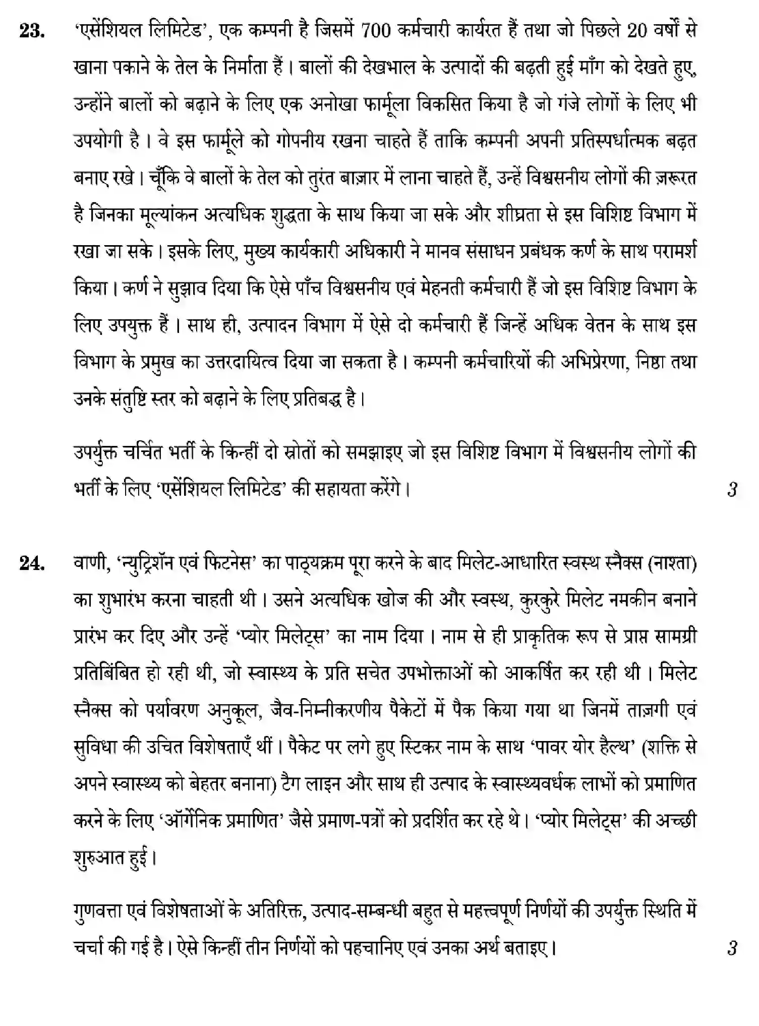 CBSE-Class-12-Previous-Year-Question-Papers-BUSINESS-STUDIES-WYX5Z-SET-3-Page-18 Image