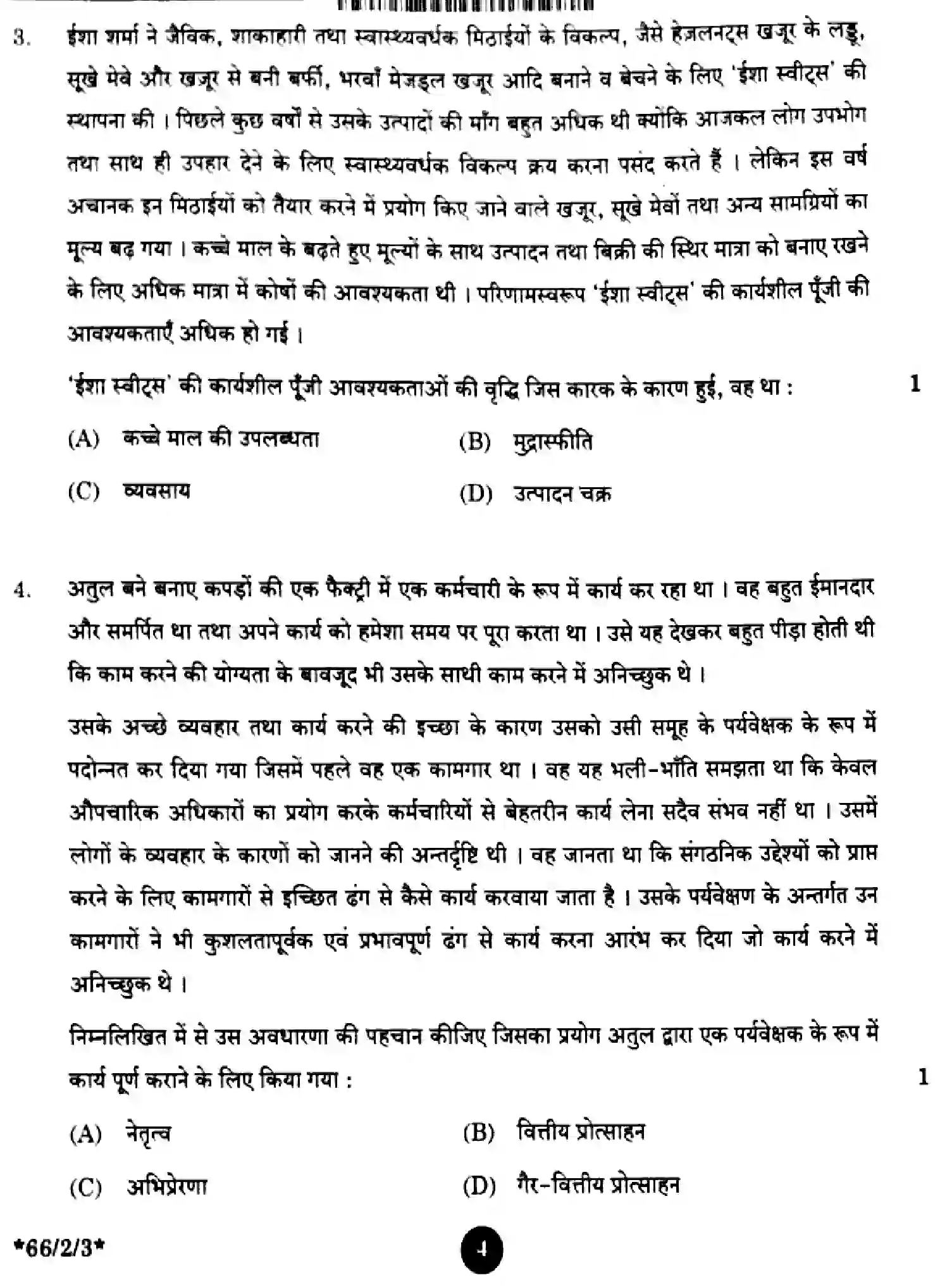 CBSE-Class-12-Previous-Year-Question-Papers-BUSINESS-STUDIES-Y2XWZ-SET-3-Page-4 Image