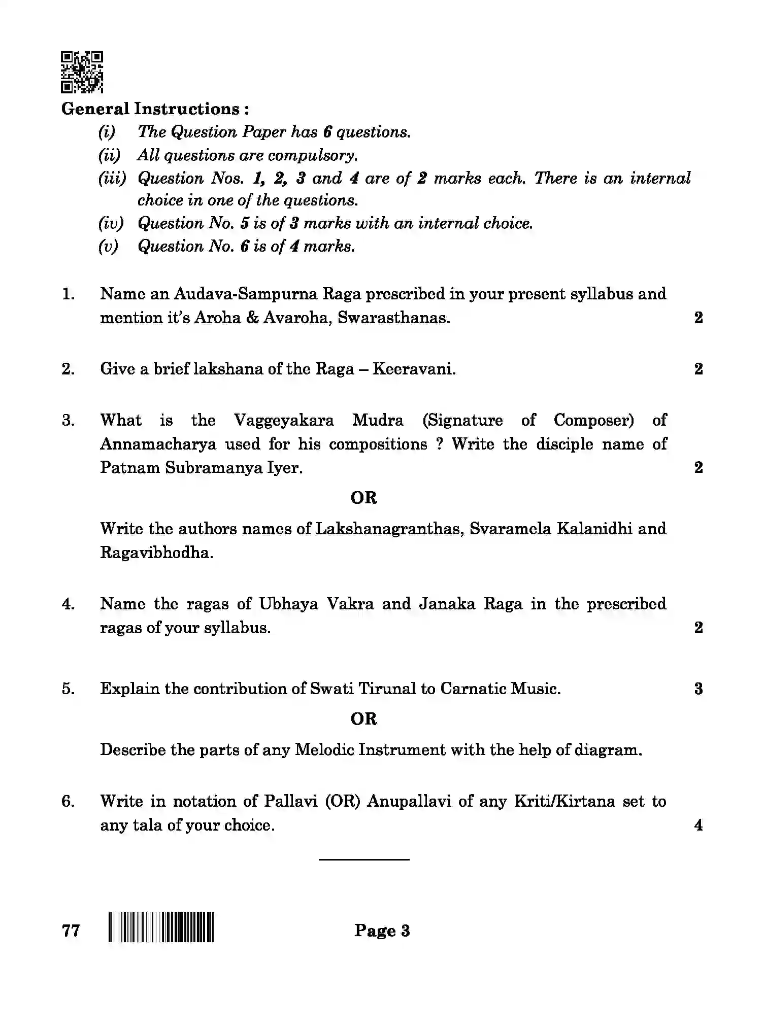 CBSE-Class-12-Previous-Year-Question-Papers-CARNATIC-MUSIC-INSTRUMENTAL-MELODIC-BAB-SET-4-Page-3 Image