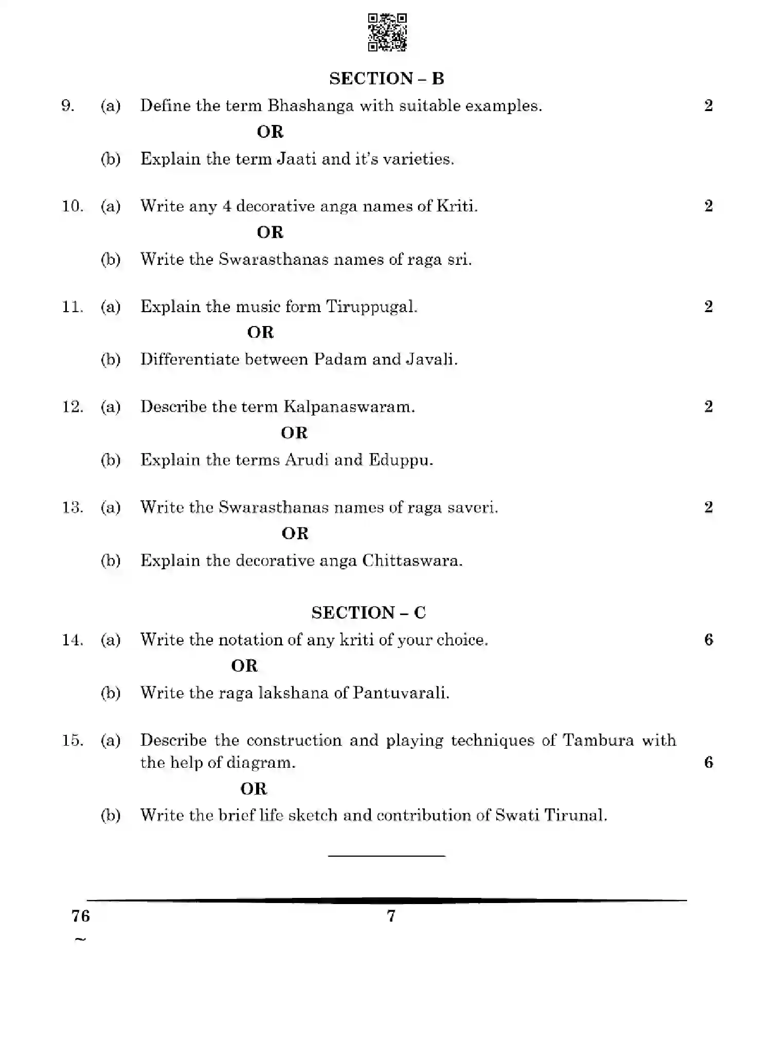 CBSE-Class-12-Previous-Year-Question-Papers-CARNATIC-MUSIC-VOCAL-YXWZ4-SET-4-Page-7 Image