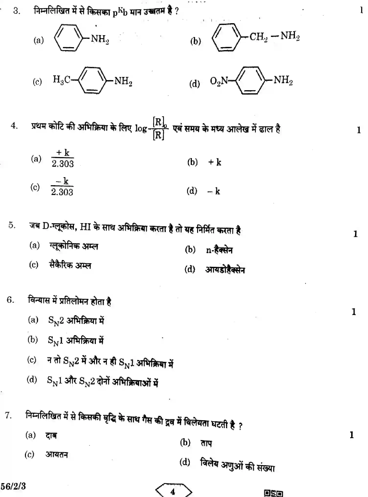 CBSE-Class-12-Previous-Year-Question-Papers-CHEMISTRY-HFG1E-2-SET-3-Page-4 Image