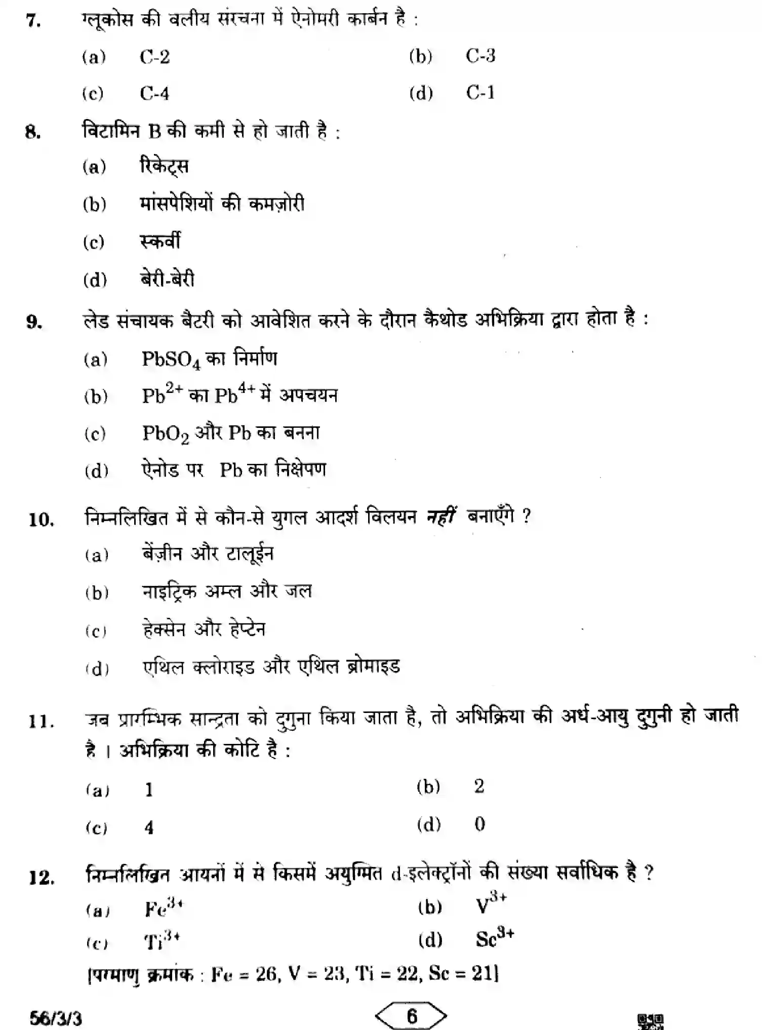 CBSE-Class-12-Previous-Year-Question-Papers-CHEMISTRY-HFG1E-3-SET-3-Page-6 Image