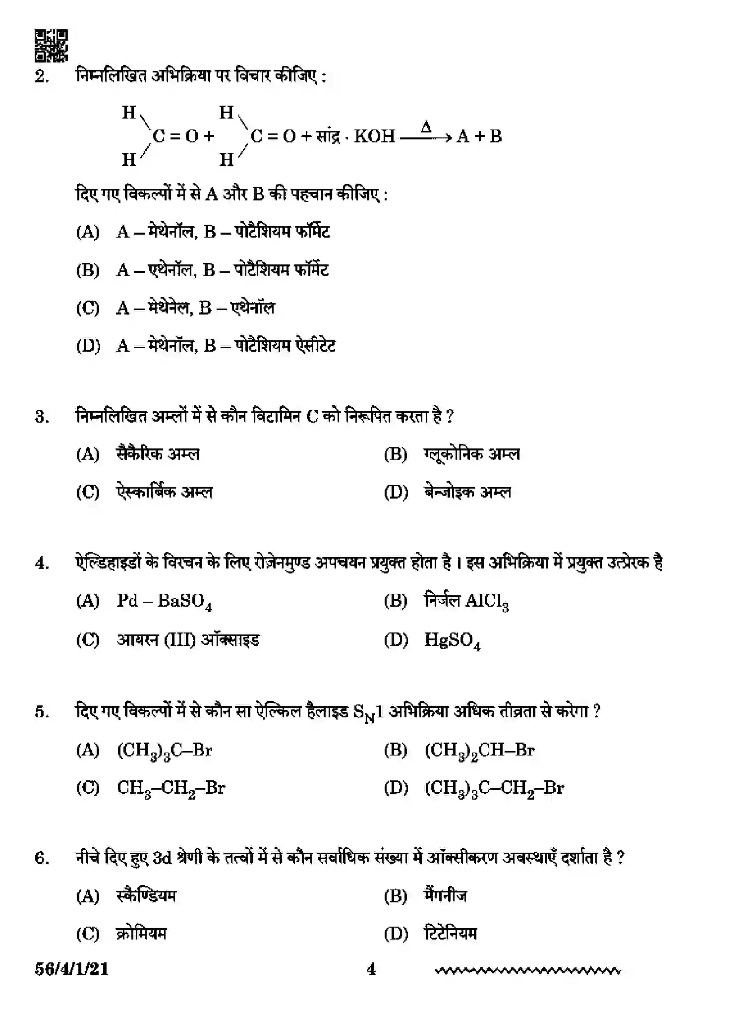 CBSE-Class-12-Previous-Year-Question-Papers-CHEMISTRY-PP4QQ-4-SET-1-Page-4 Image