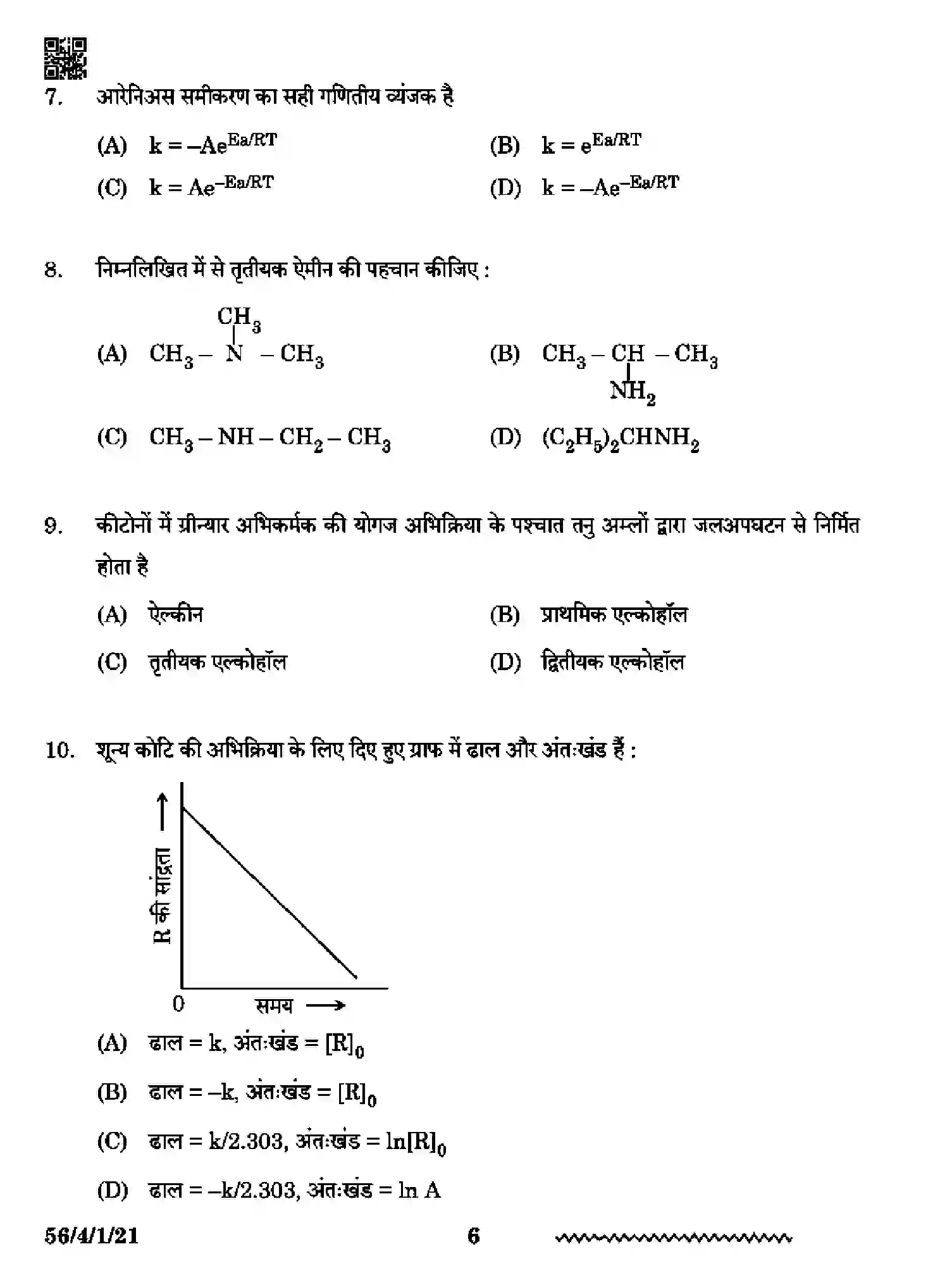 CBSE-Class-12-Previous-Year-Question-Papers-CHEMISTRY-PP4QQ-4-SET-1-Page-6 Image