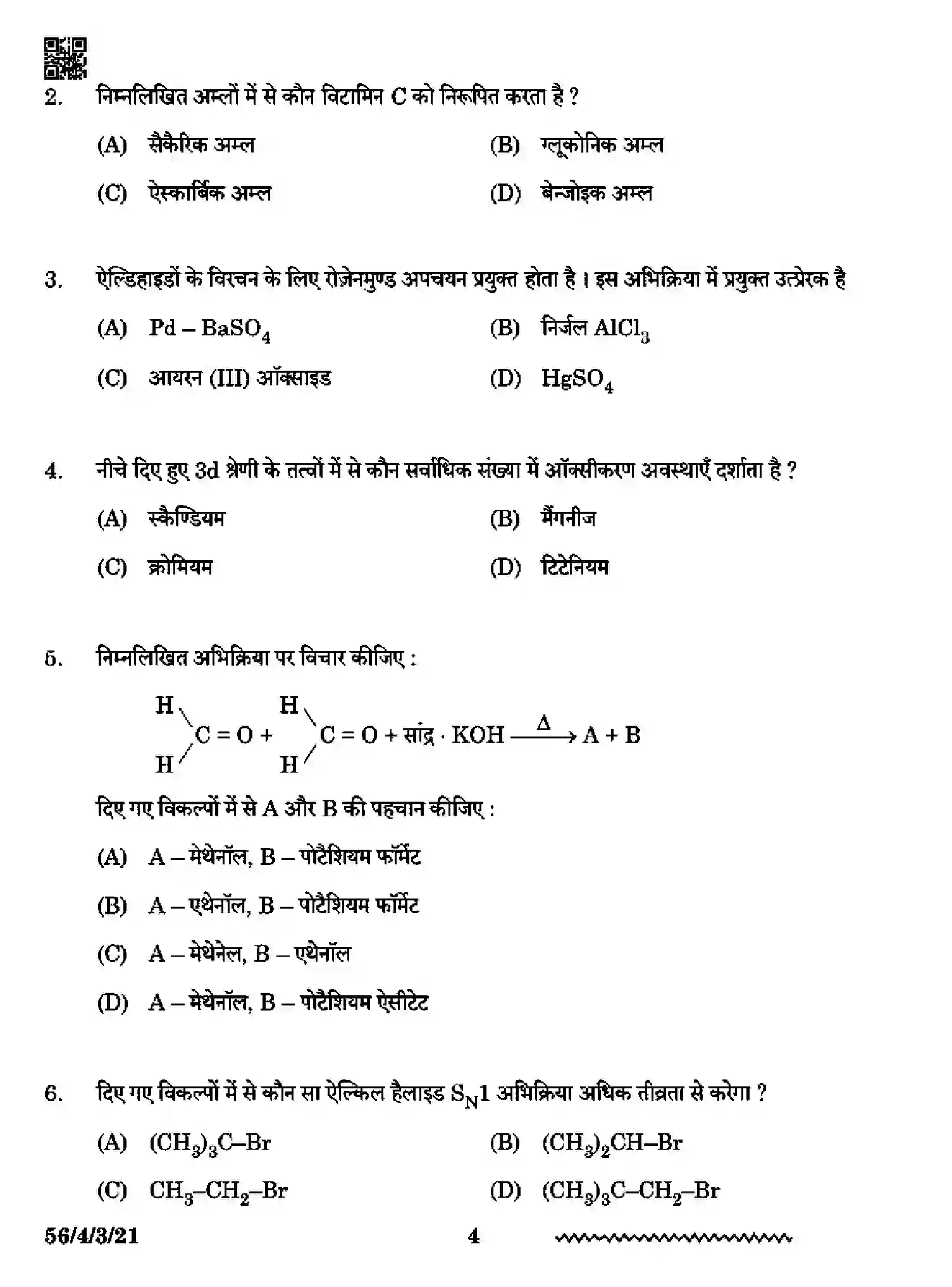CBSE-Class-12-Previous-Year-Question-Papers-CHEMISTRY-PP4QQ-4-SET-3-Page-4 Image