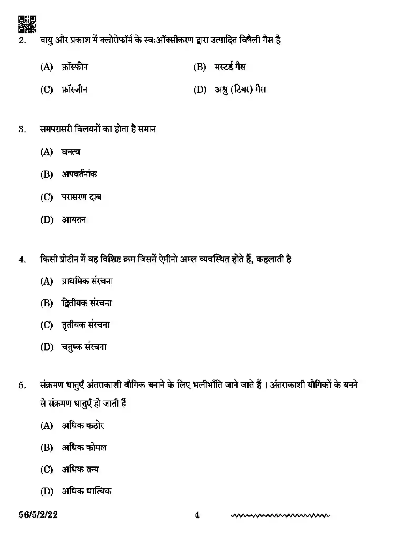 CBSE-Class-12-Previous-Year-Question-Papers-CHEMISTRY-RP5PS-5-SET-2-Page-4 Image