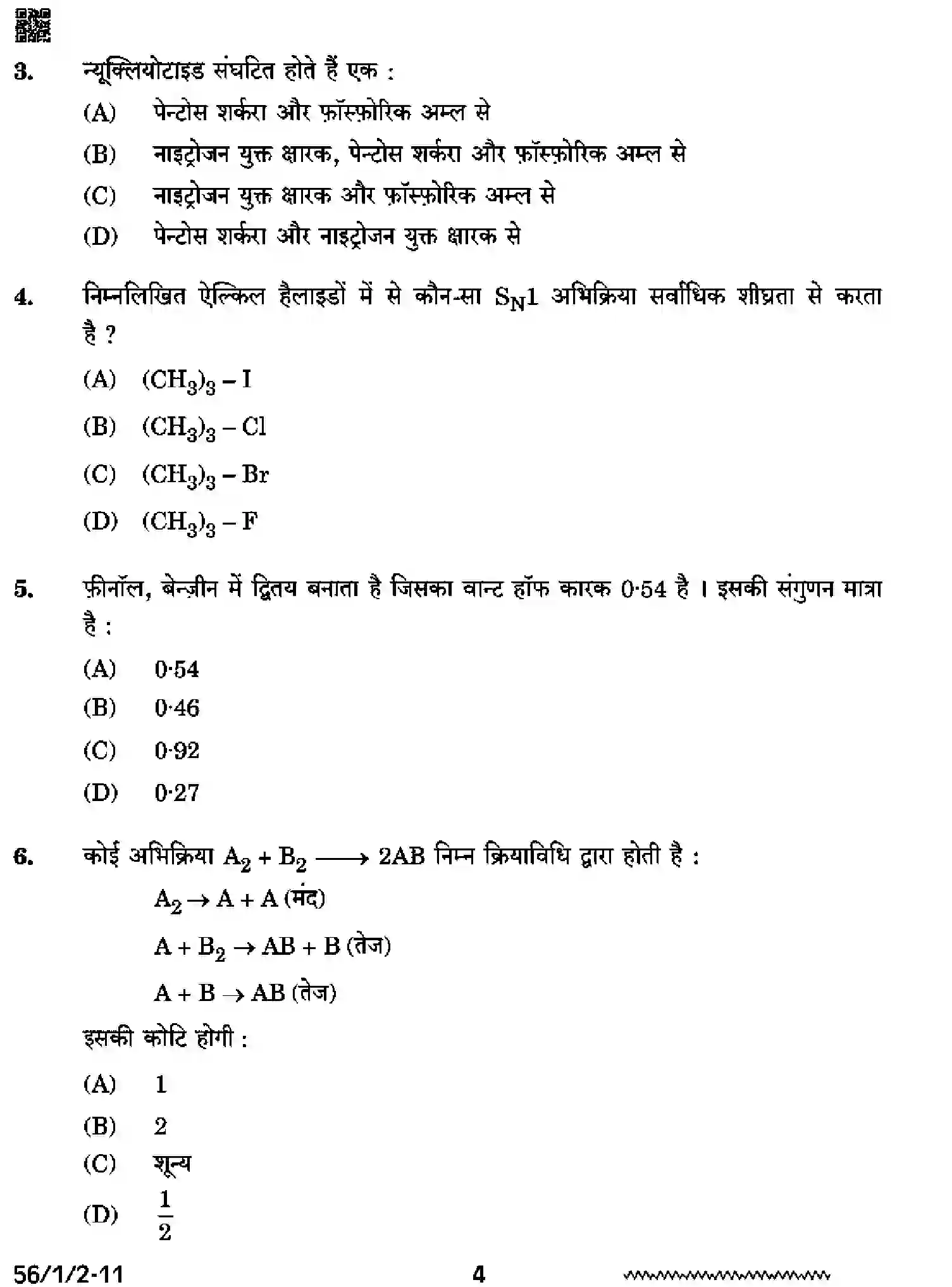 CBSE-Class-12-Previous-Year-Question-Papers-CHEMISTRY-SQR1P-1-SET-2-Page-4 Image