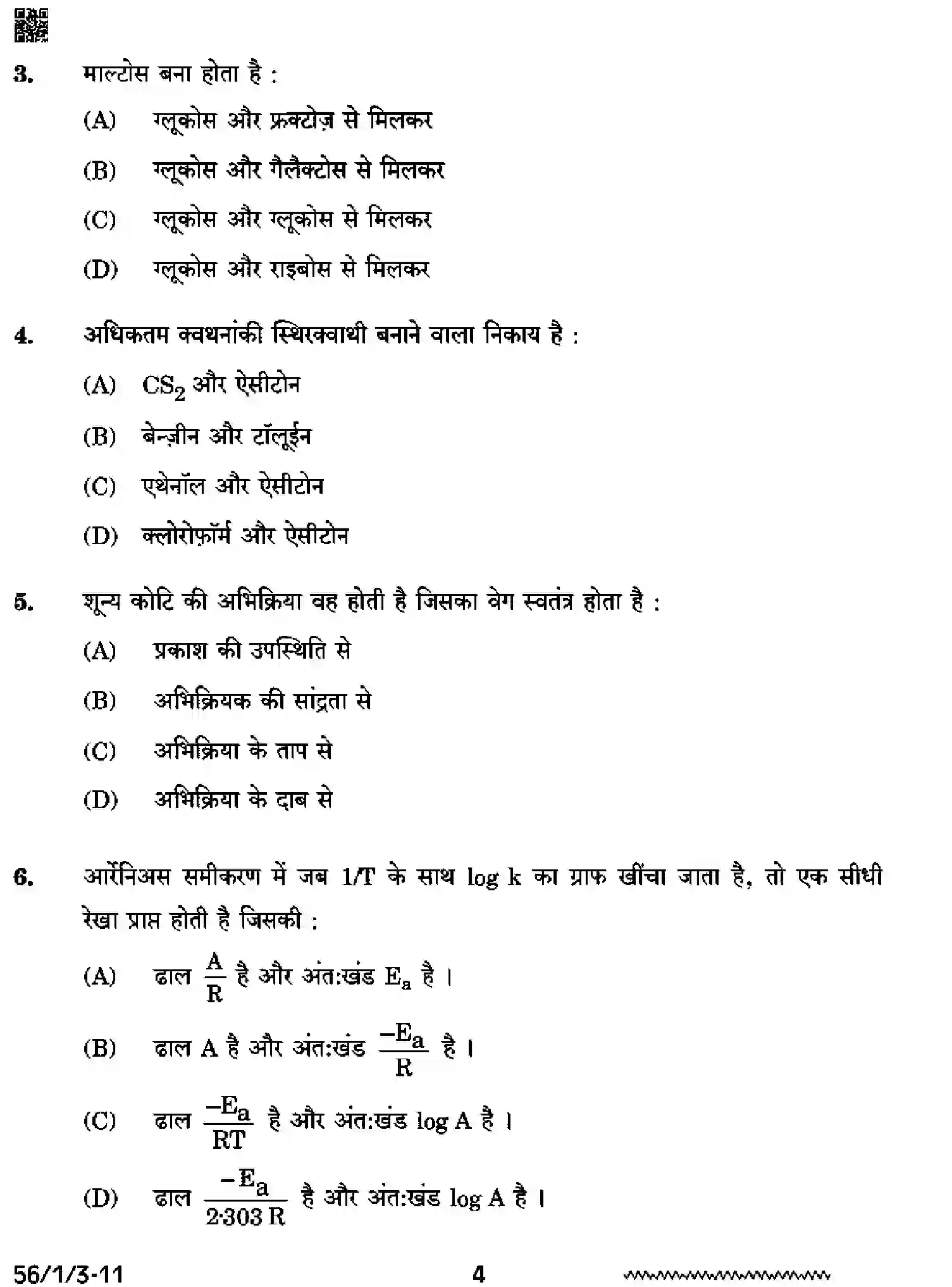 CBSE-Class-12-Previous-Year-Question-Papers-CHEMISTRY-SQR1P-1-SET-3-Page-4 Image