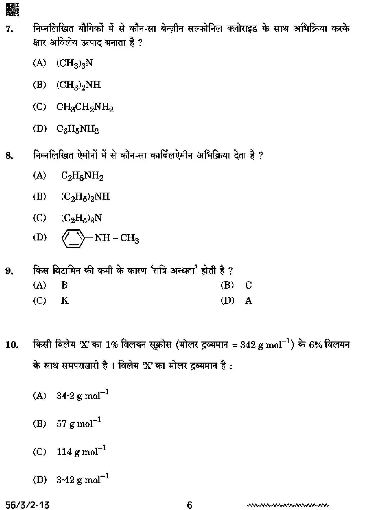 CBSE-Class-12-Previous-Year-Question-Papers-CHEMISTRY-SSRR3-3-SET-2-Page-6 Image