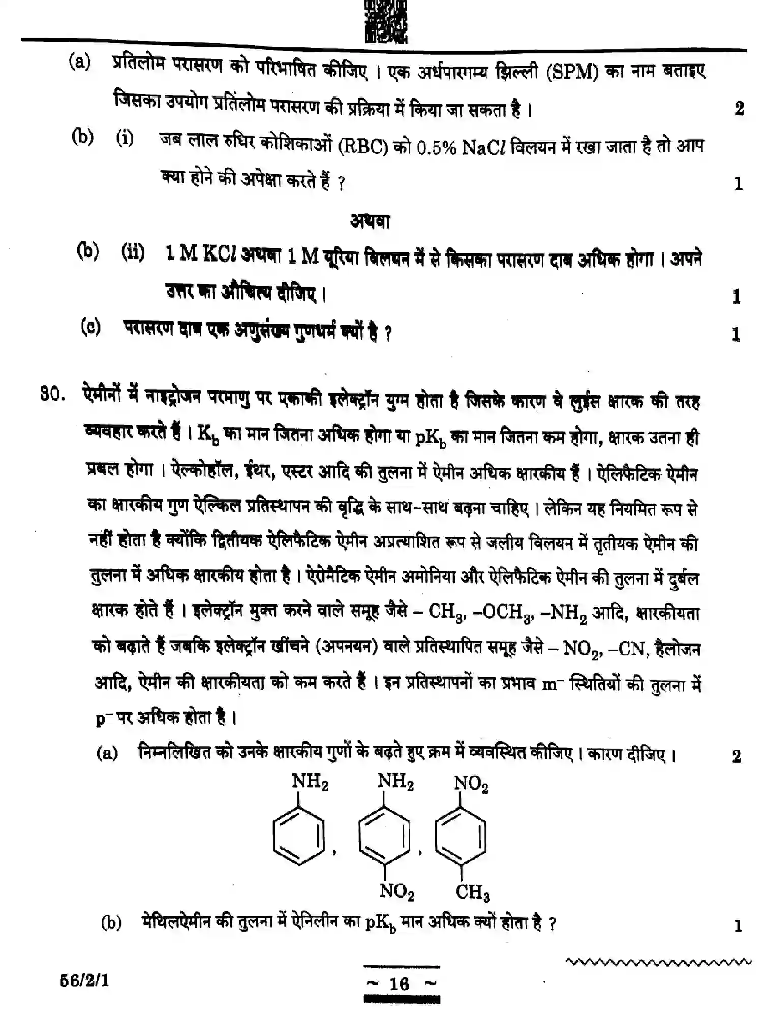 CBSE-Class-12-Previous-Year-Question-Papers-CHEMISTRY-W2YXZ-SET-1-Page-16 Image