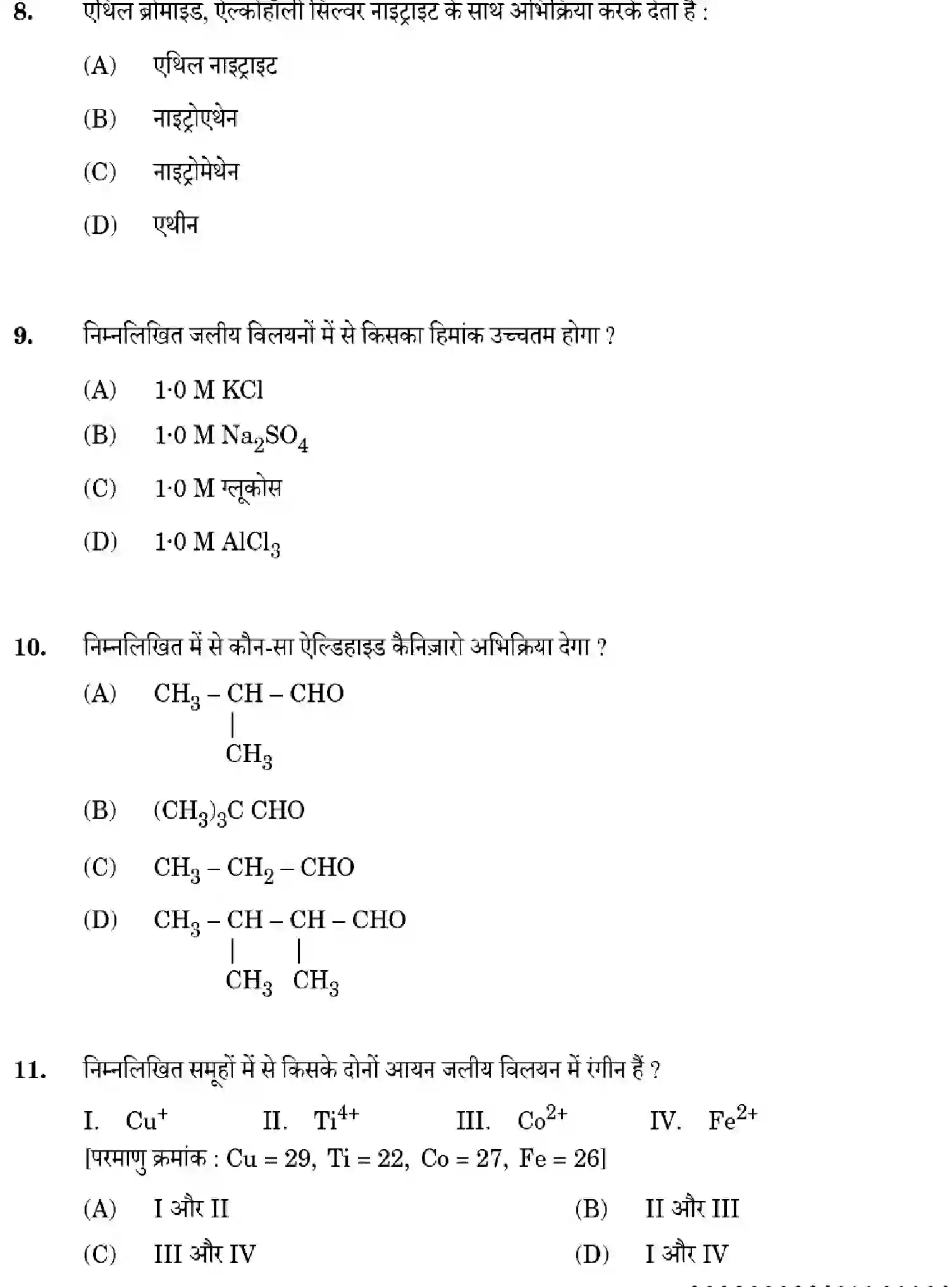 CBSE-Class-12-Previous-Year-Question-Papers-CHEMISTRY-WYXZ5-SET-3-Page-6 Image