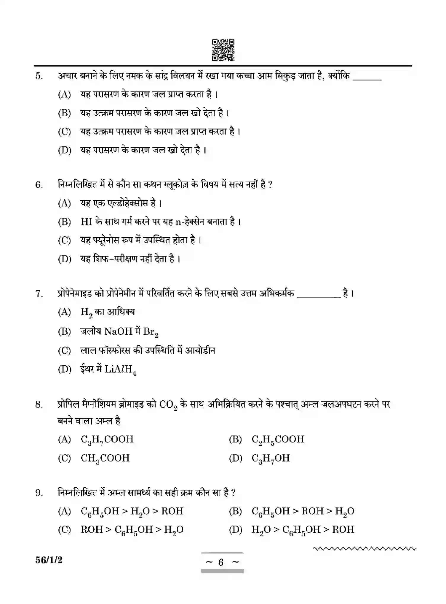 CBSE-Class-12-Previous-Year-Question-Papers-CHEMISTRY-ZYWX1-SET-2-Page-6 Image