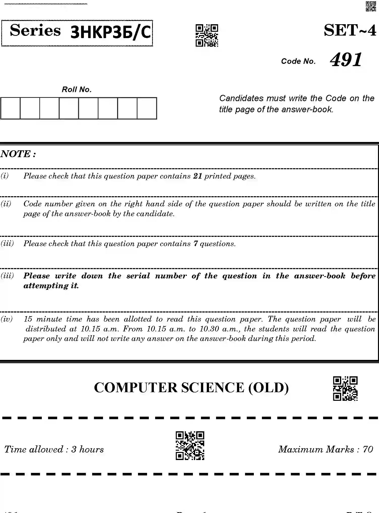 CBSE-Class-12-Previous-Year-Question-Papers-COMPUTER-SCIENCE-3HKP3-C-SET-4-V2-COMP-Page-1 Image
