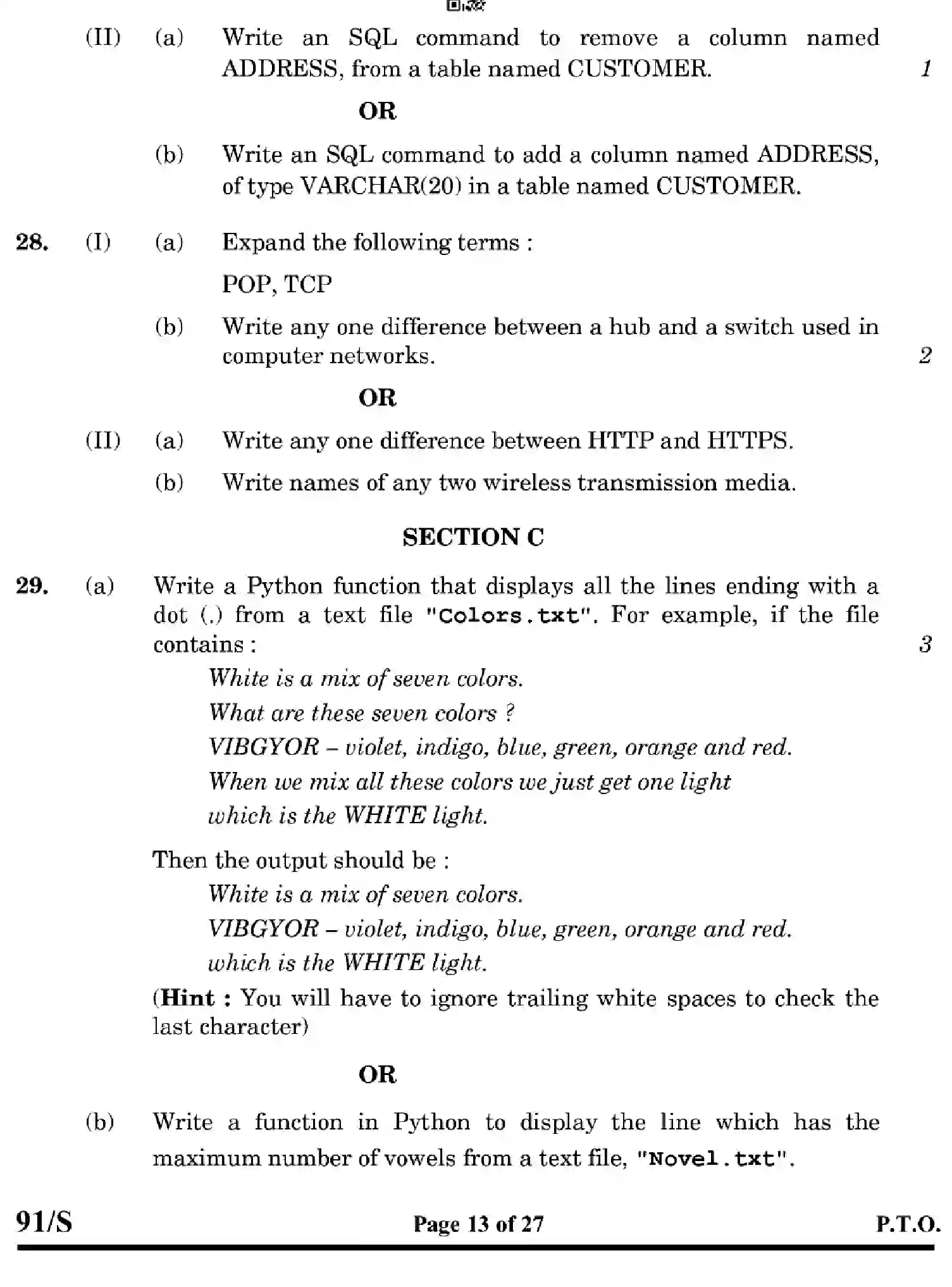 CBSE-Class-12-Previous-Year-Question-Papers-COMPUTER-SCIENCE-WXYZ-S-SET-4-Page-13 Image