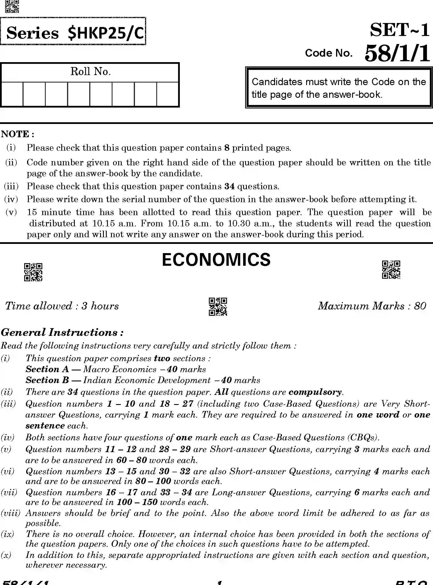 CBSE-Class-12-Previous-Year-Question-Papers-ECONOMICS-HKP25-C-SET-1-COMP-Page-1 Image