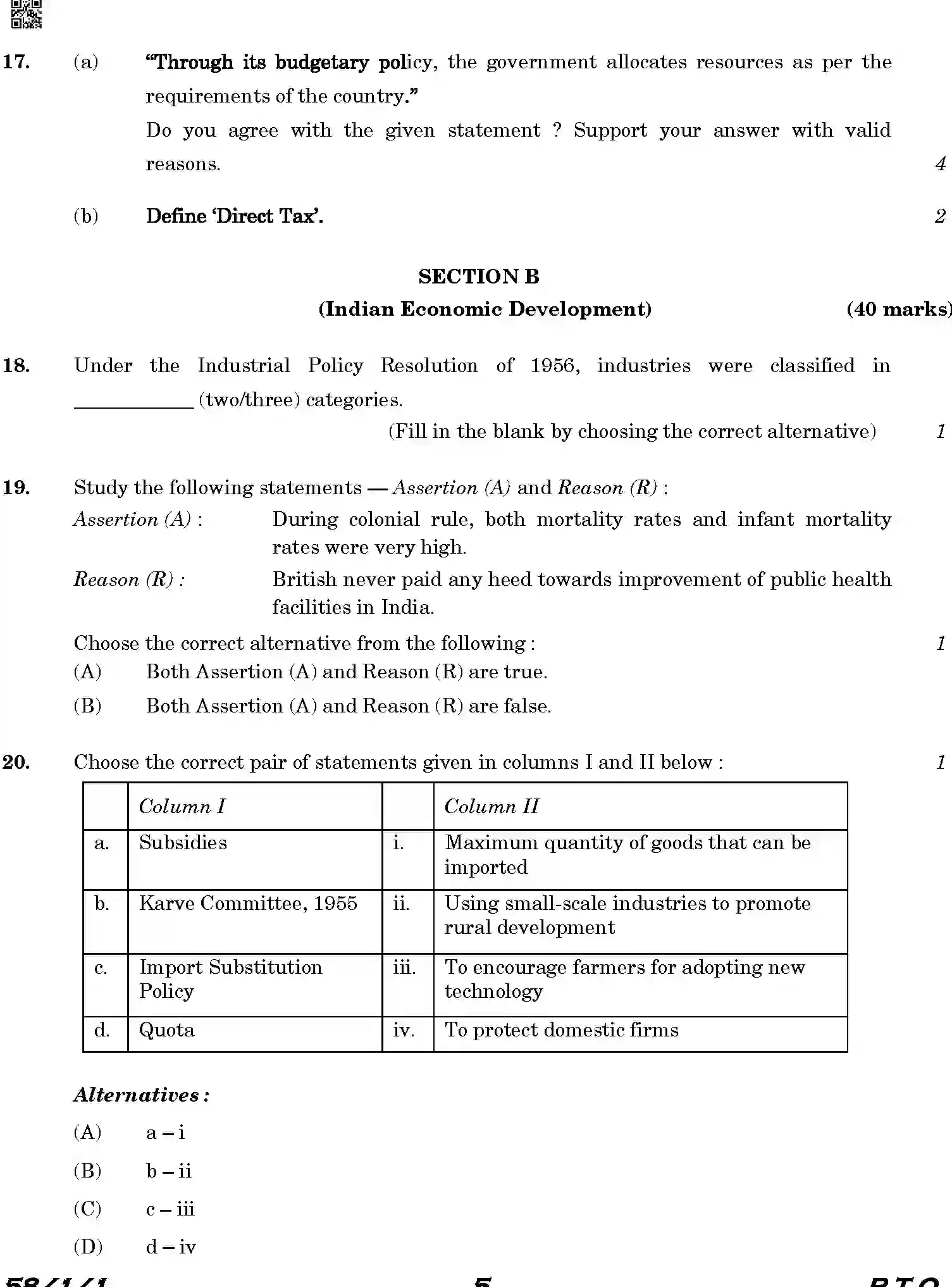 CBSE-Class-12-Previous-Year-Question-Papers-ECONOMICS-HKP25-C-SET-1-COMP-Page-5 Image