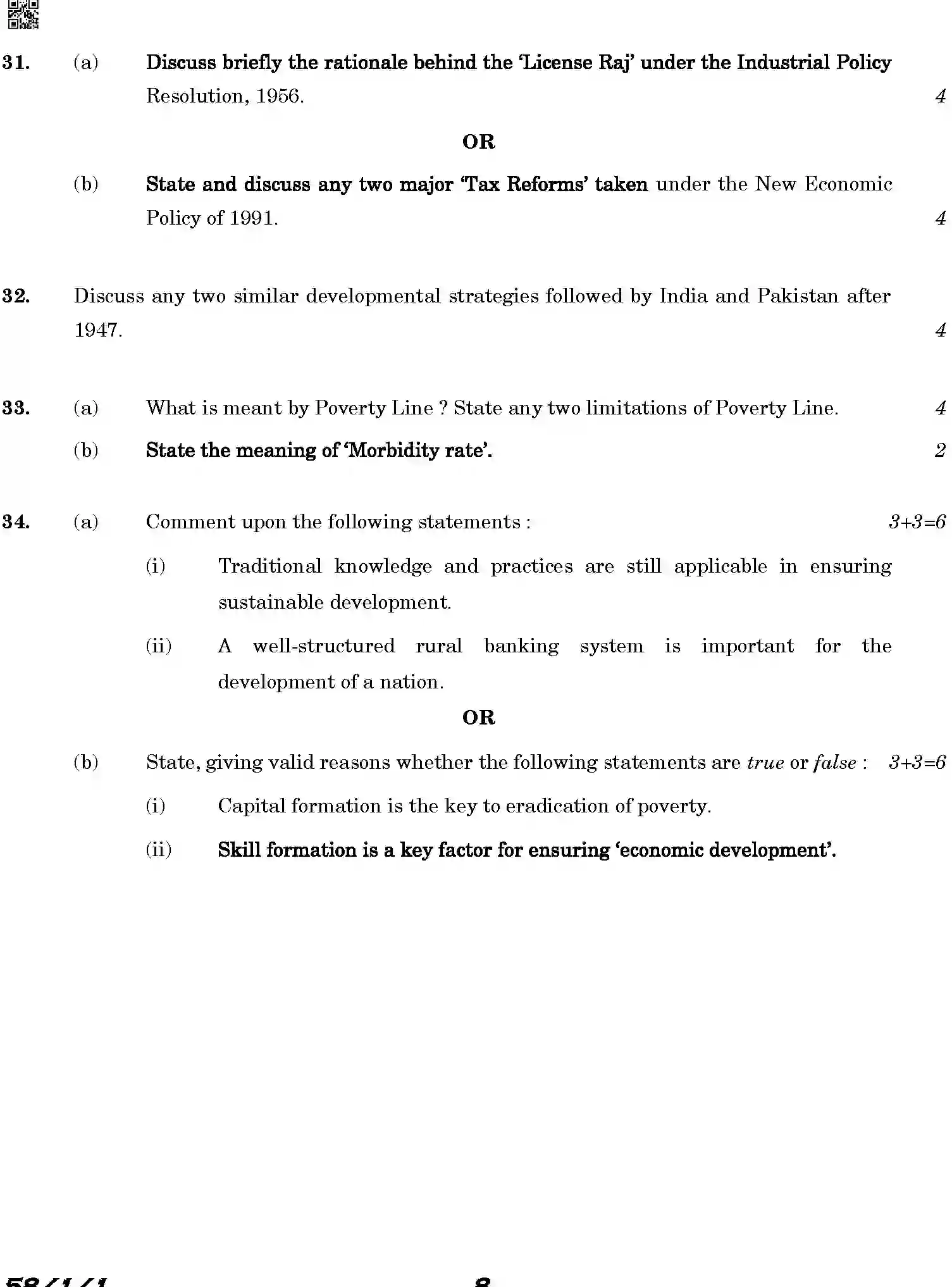CBSE-Class-12-Previous-Year-Question-Papers-ECONOMICS-HKP25-C-SET-1-COMP-Page-8 Image