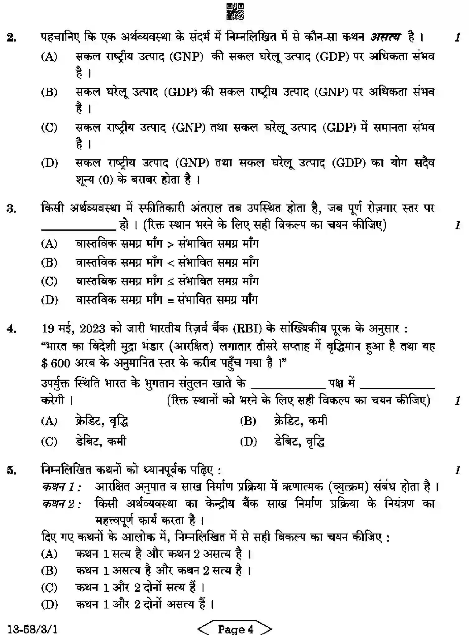 CBSE-Class-12-Previous-Year-Question-Papers-ECONOMICS-R3PQS-3-SET-1-Page-4 Image