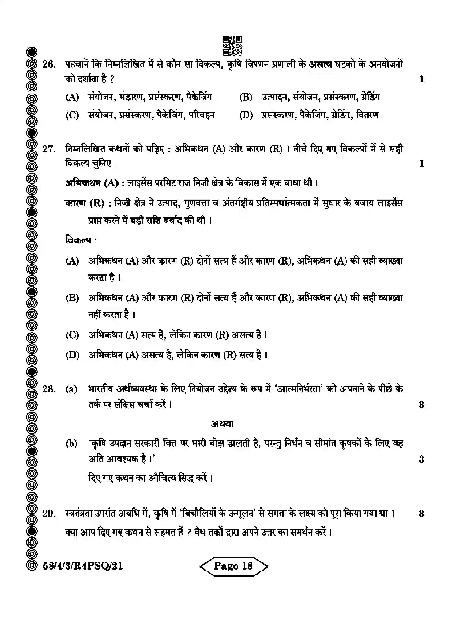 CBSE-Class-12-Previous-Year-Question-Papers-ECONOMICS-R4PSQ-4-SET-3-Page-18 Image