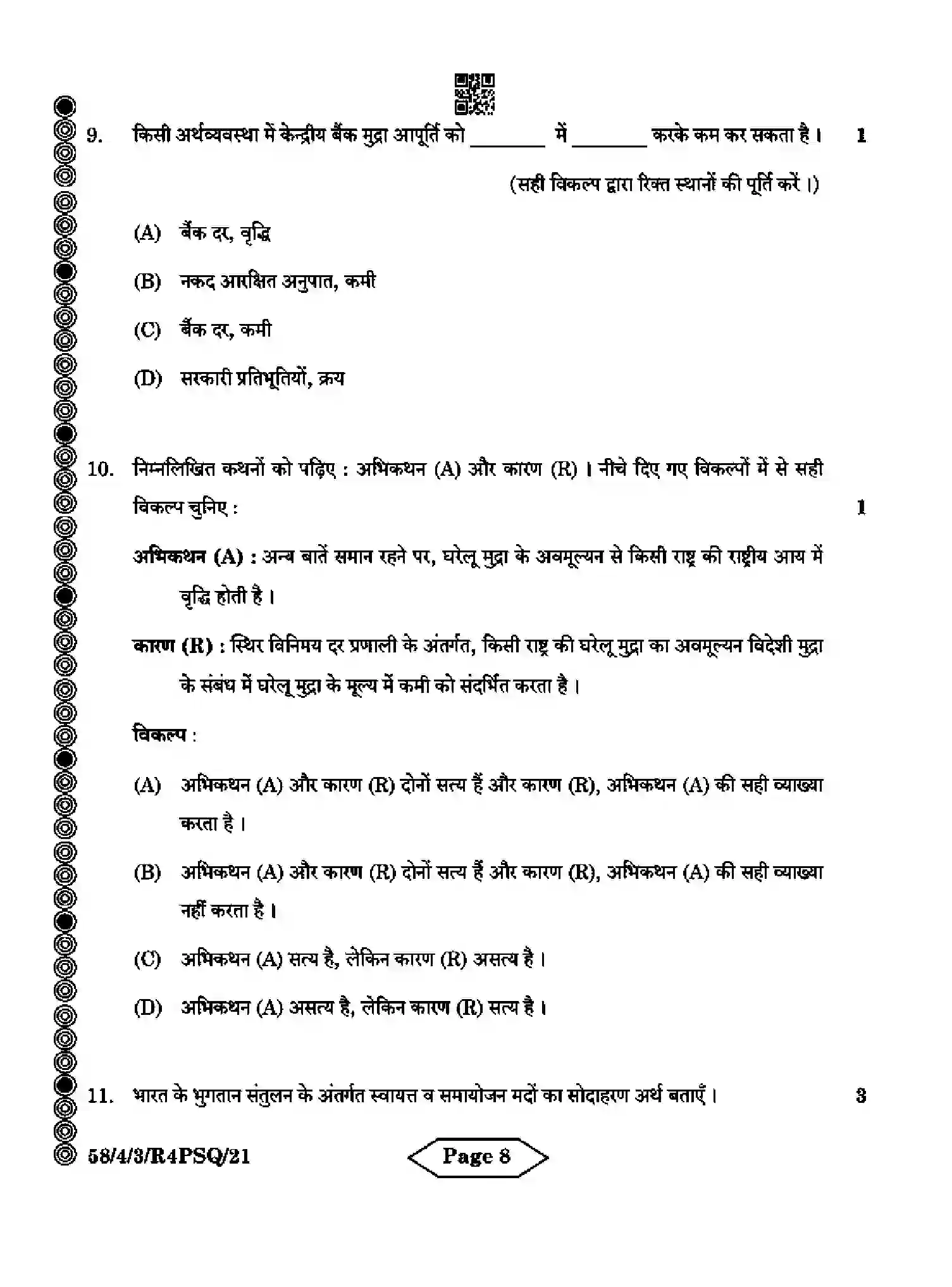 CBSE-Class-12-Previous-Year-Question-Papers-ECONOMICS-R4PSQ-4-SET-3-Page-8 Image