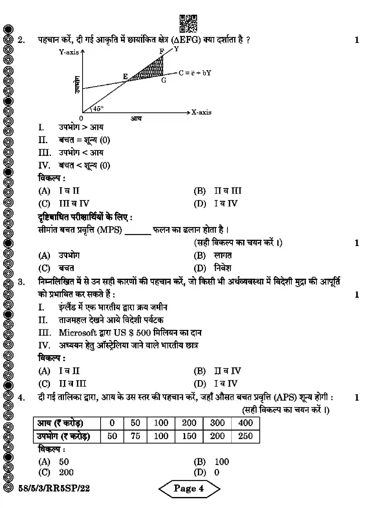 CBSE-Class-12-Previous-Year-Question-Papers-ECONOMICS-RR5SP-5-SET-3-Page-4 Image