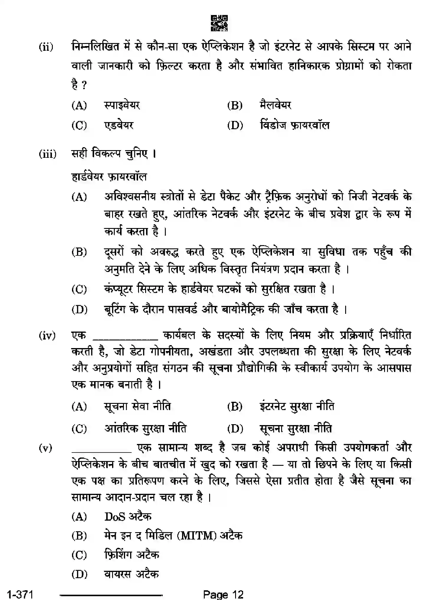 CBSE-Class-12-Previous-Year-Question-Papers-ELECTRONICS-AND-HARDWARE-RQPS-SET-4-Page-12 Image
