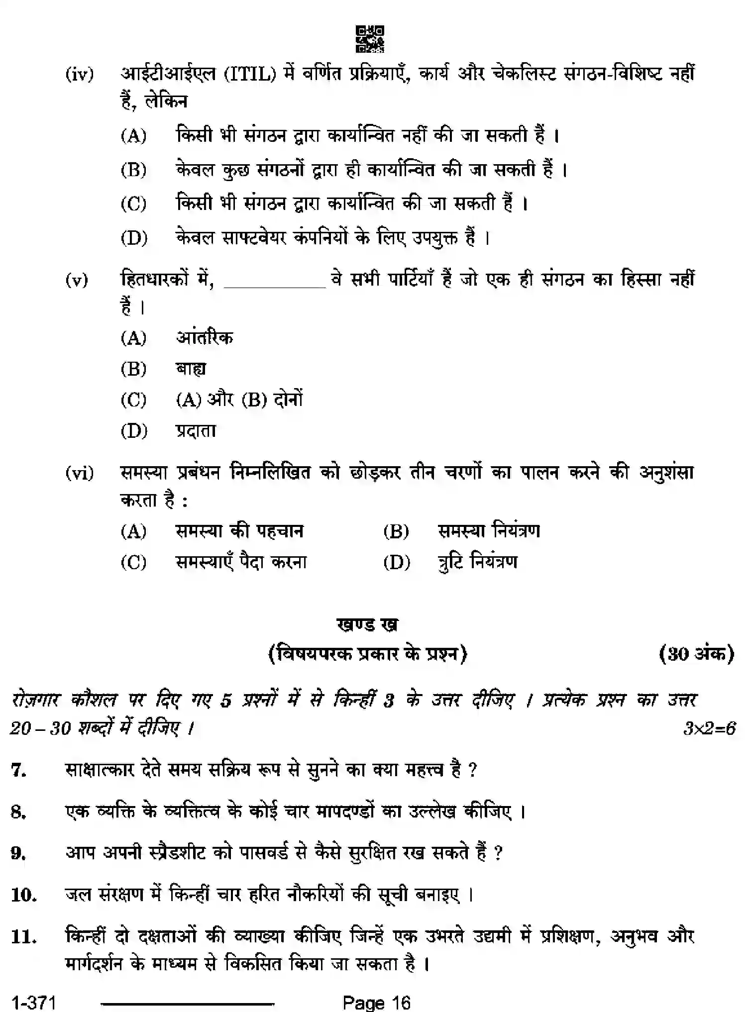 CBSE-Class-12-Previous-Year-Question-Papers-ELECTRONICS-AND-HARDWARE-RQPS-SET-4-Page-16 Image