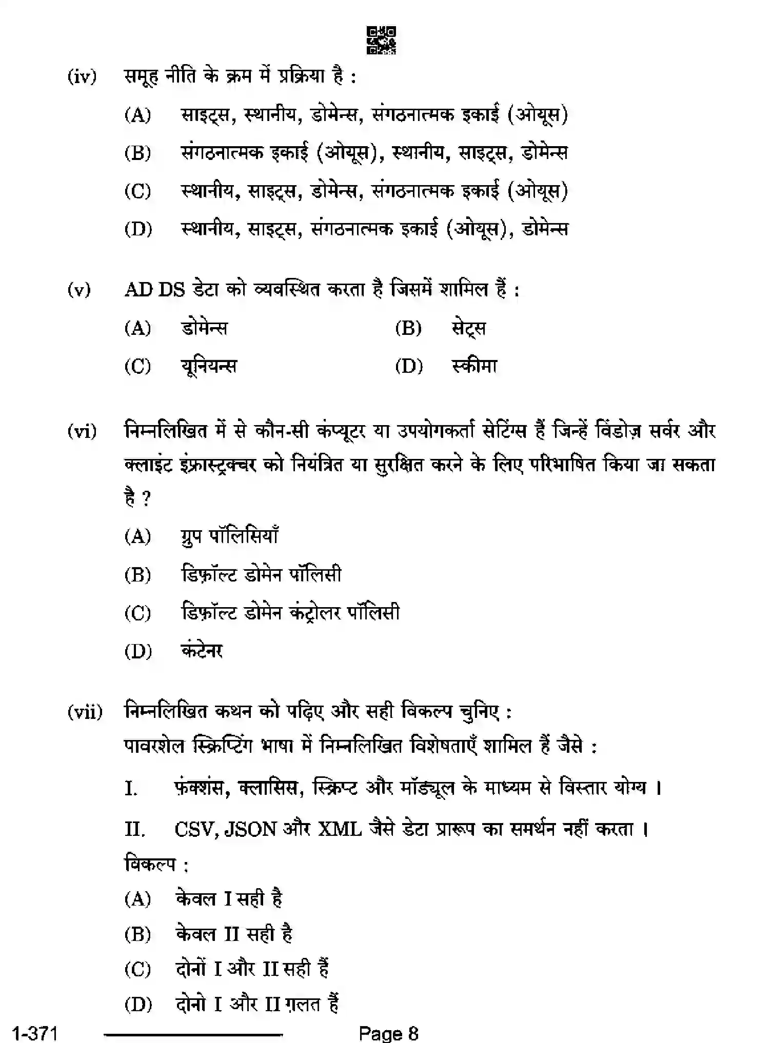 CBSE-Class-12-Previous-Year-Question-Papers-ELECTRONICS-AND-HARDWARE-RQPS-SET-4-Page-8 Image