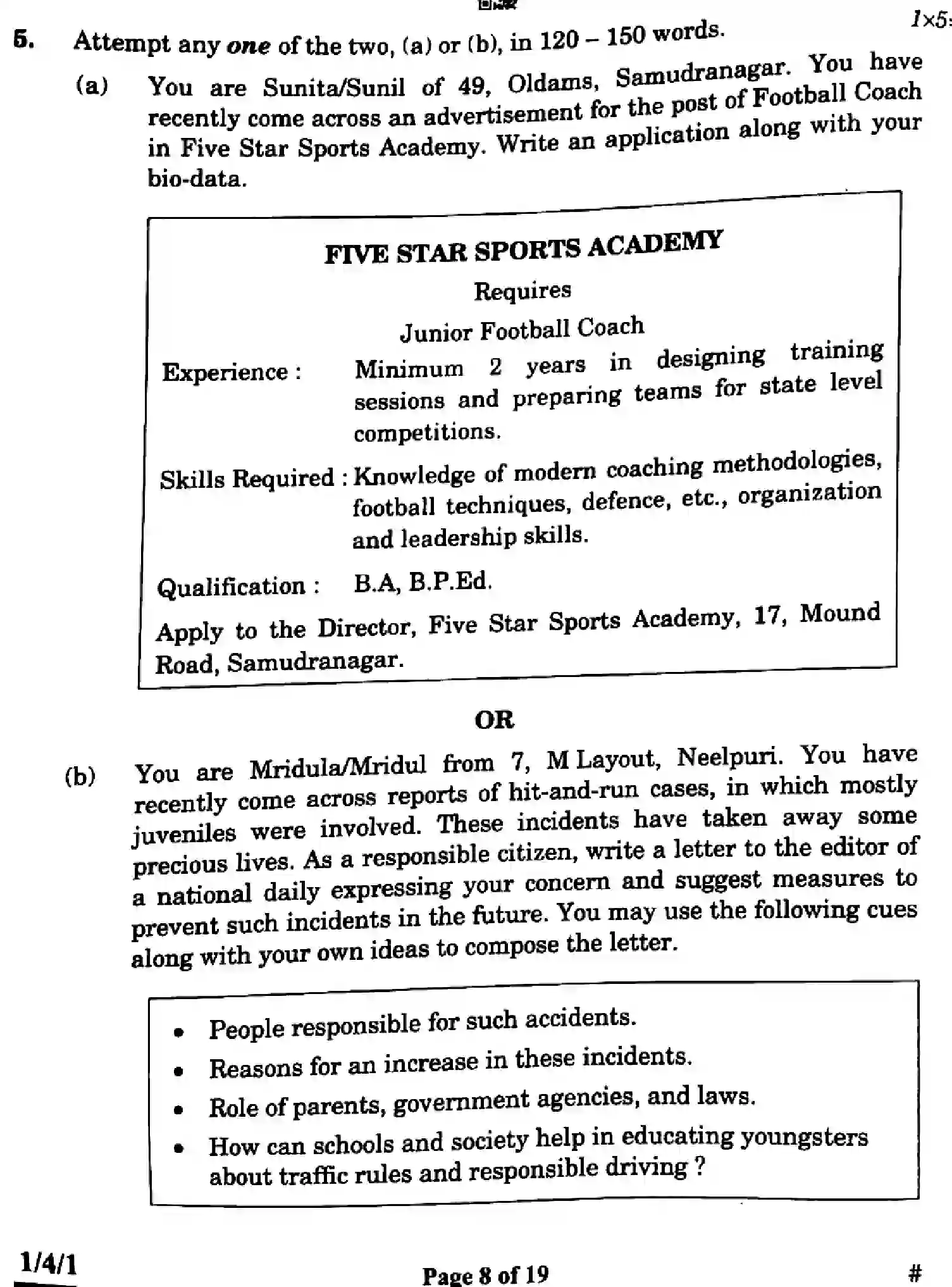 CBSE-Class-12-Previous-Year-Question-Papers-ENGLISH-CORE-4YWZX-SET-1-Page-8 Image