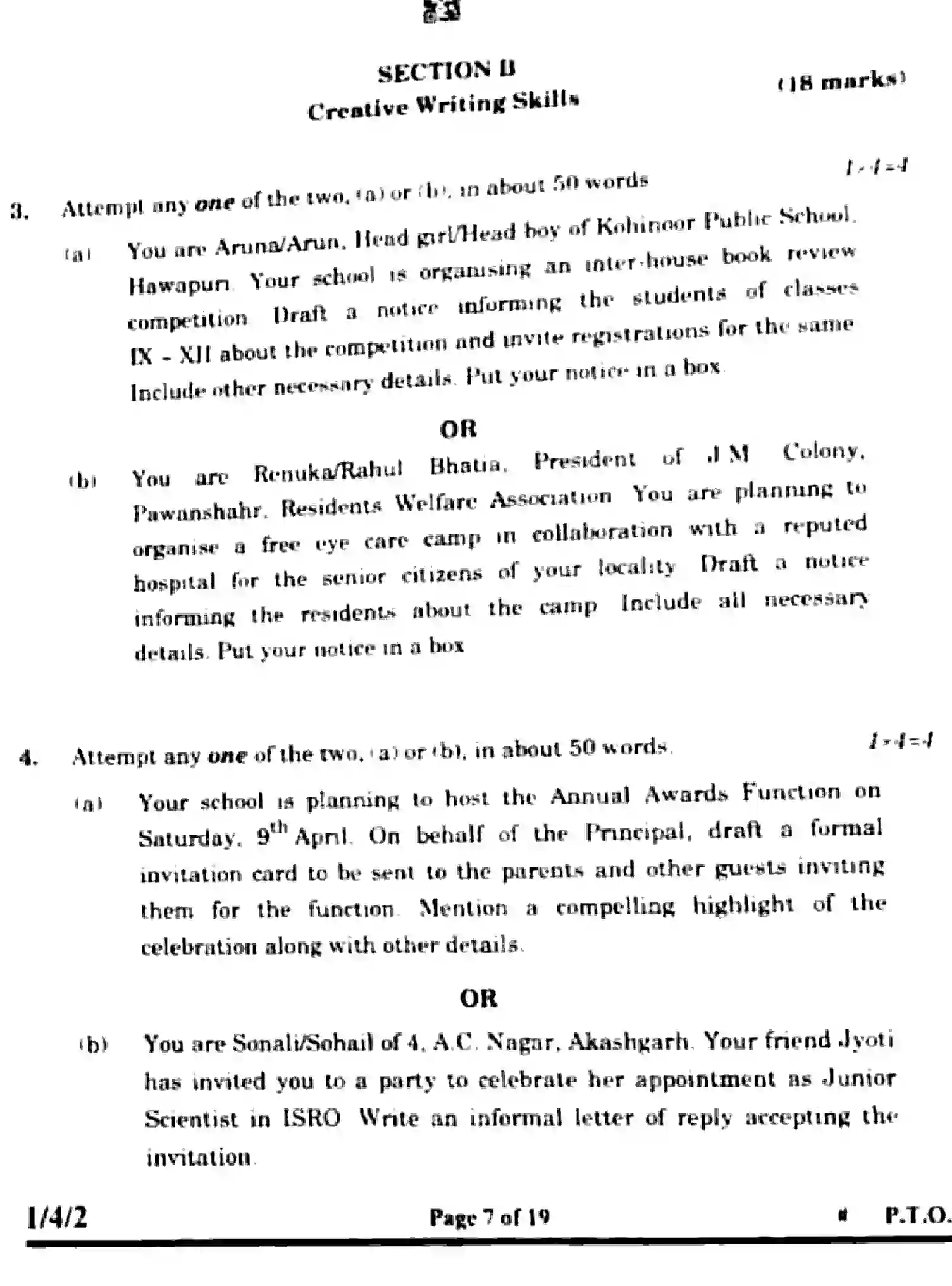 CBSE-Class-12-Previous-Year-Question-Papers-ENGLISH-CORE-4YWZX-SET-2-Page-7 Image