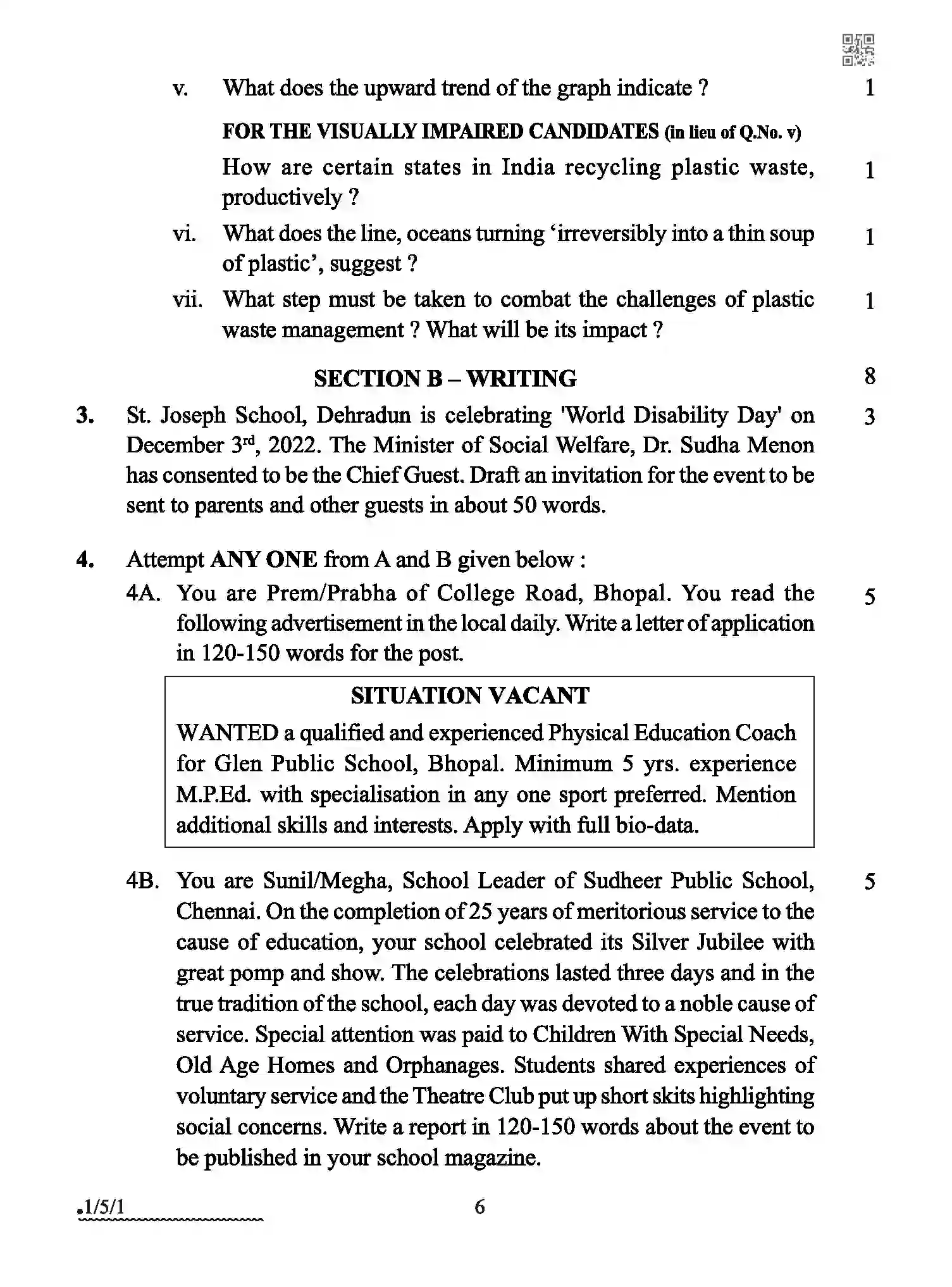 CBSE-Class-12-Previous-Year-Question-Papers-ENGLISH-CORE-A5BAB-5-SET-1-Page-6 Image