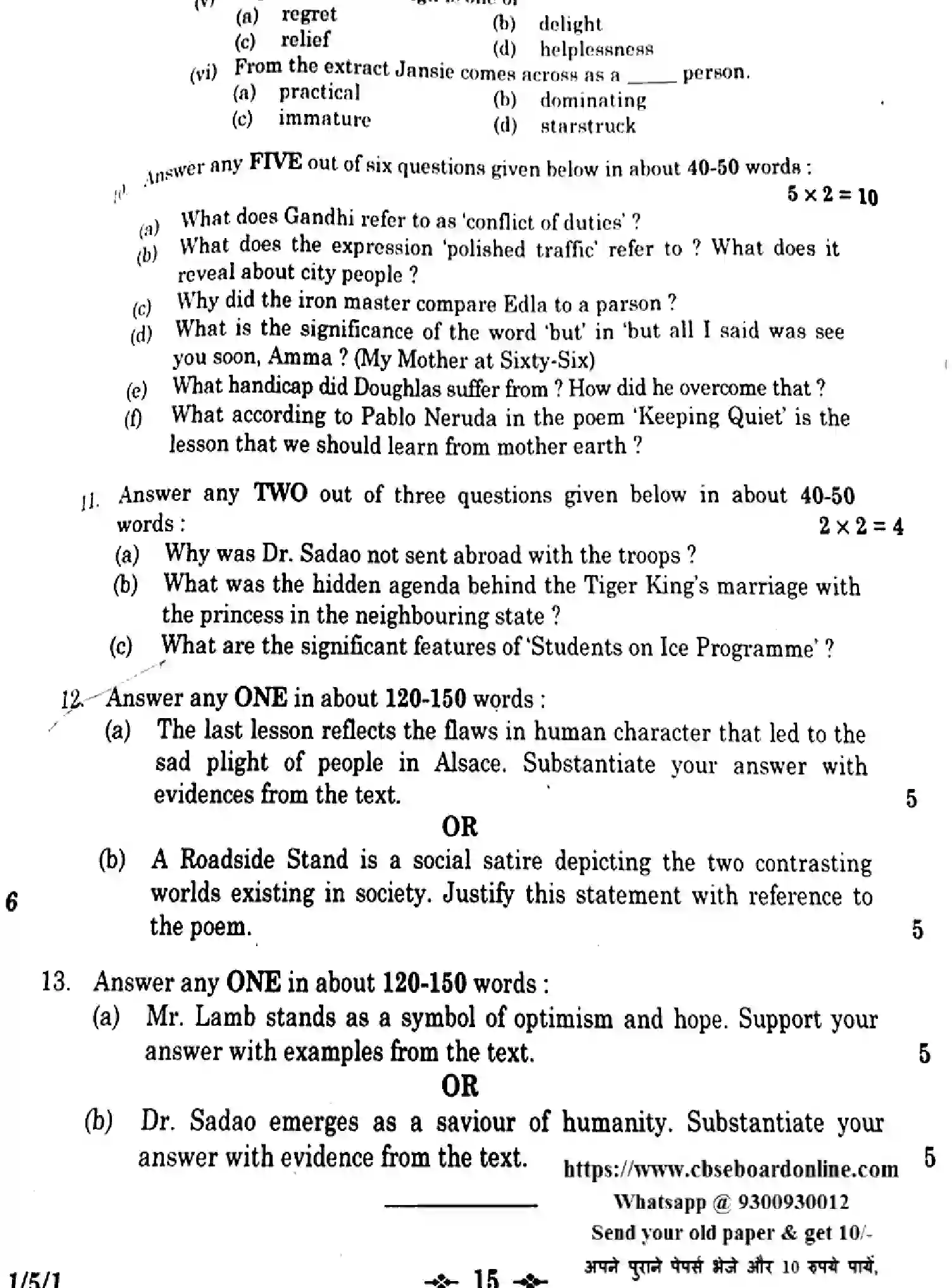 CBSE-Class-12-Previous-Year-Question-Papers-ENGLISH-CORE-FH1EG-5-SET-1-Page-15 Image