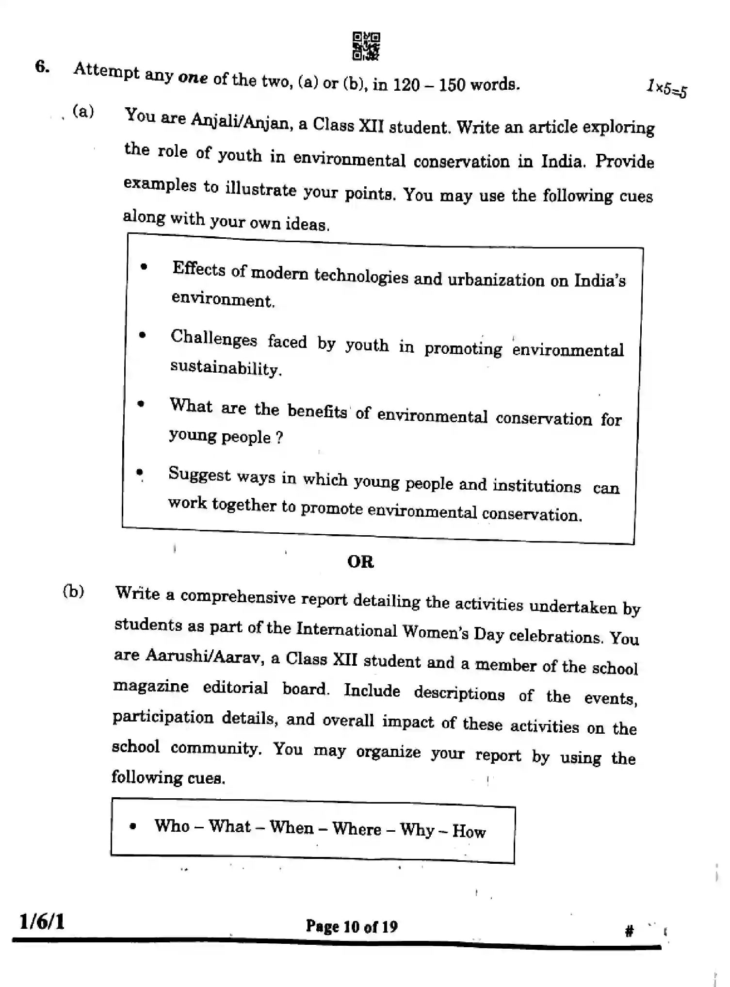 CBSE-Class-12-Previous-Year-Question-Papers-ENGLISH-CORE-W6YXZ-SET-1-Page-10 Image