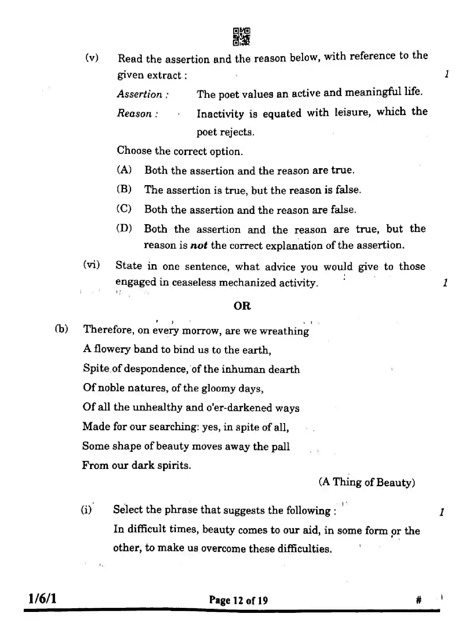 CBSE-Class-12-Previous-Year-Question-Papers-ENGLISH-CORE-W6YXZ-SET-1-Page-12 Image