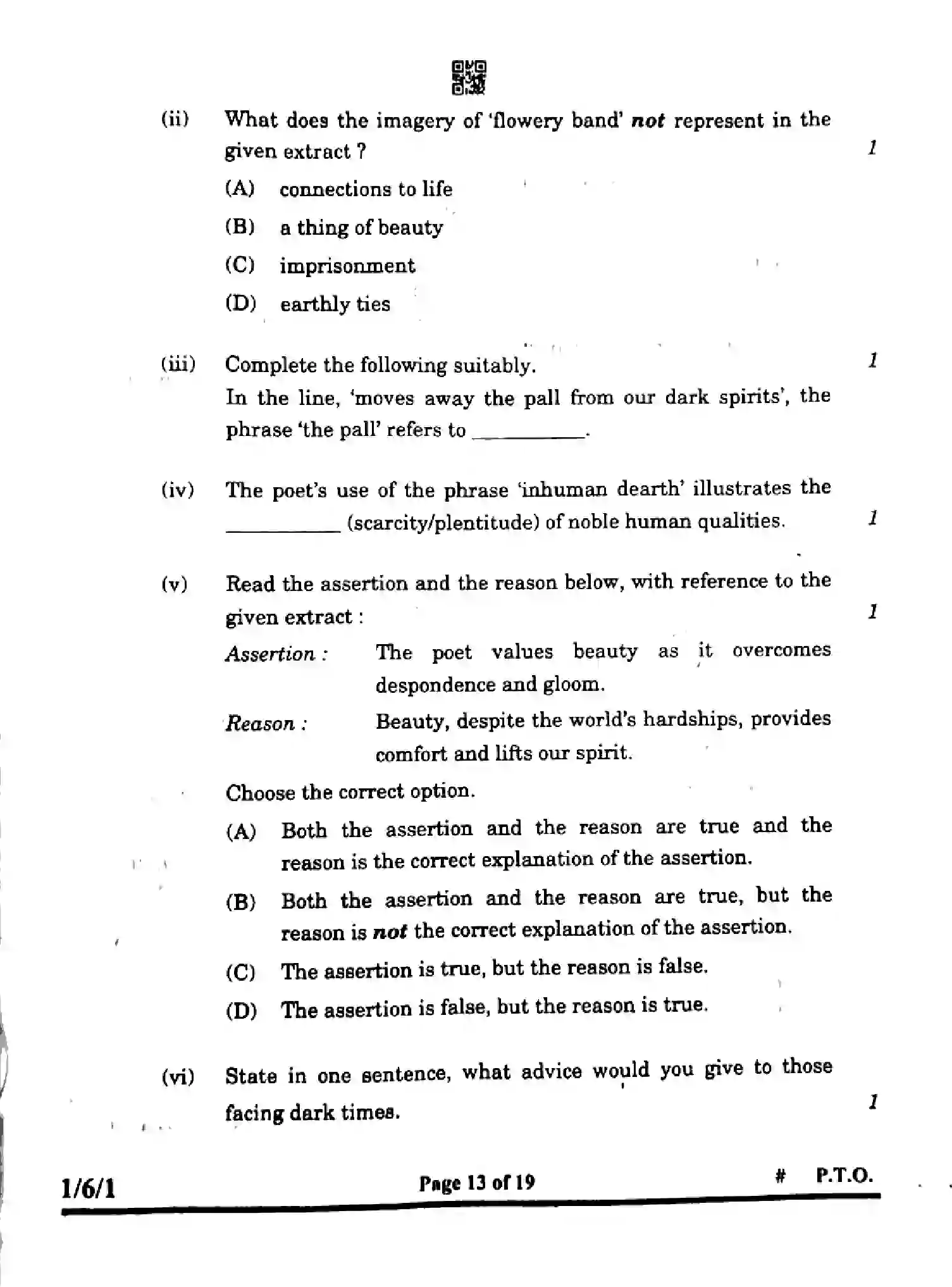 CBSE-Class-12-Previous-Year-Question-Papers-ENGLISH-CORE-W6YXZ-SET-1-Page-13 Image