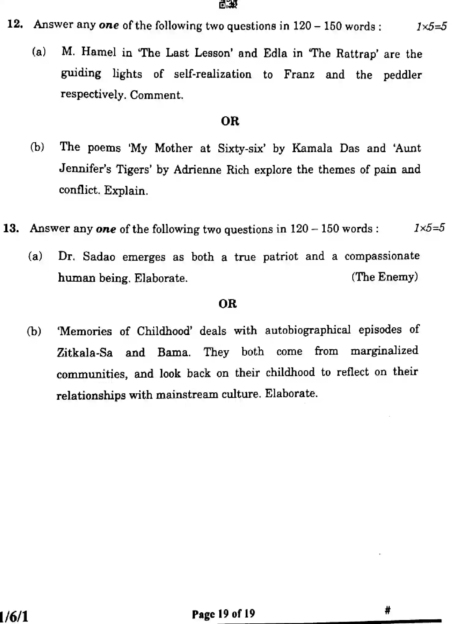 CBSE-Class-12-Previous-Year-Question-Papers-ENGLISH-CORE-W6YXZ-SET-1-Page-19 Image