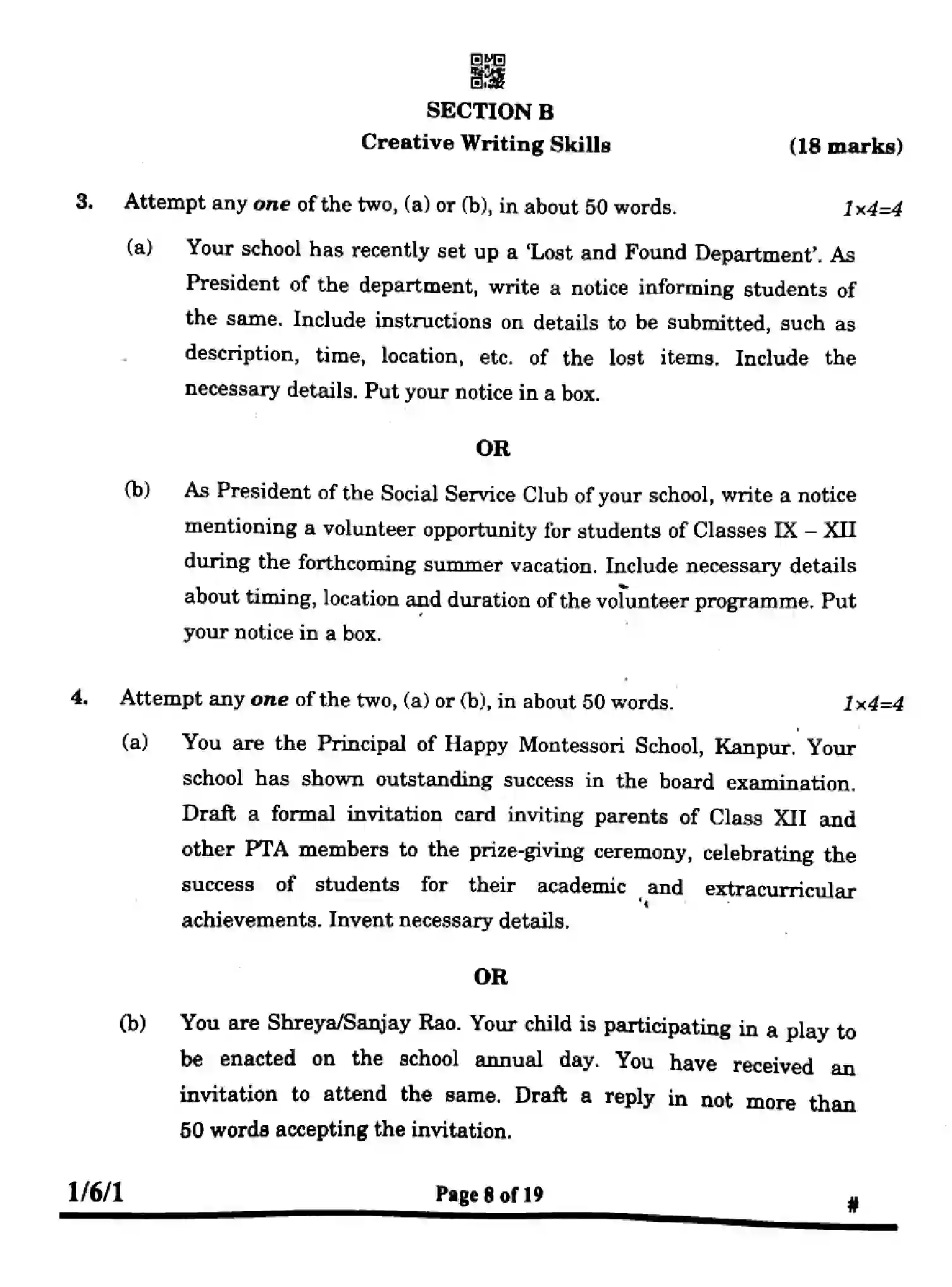 CBSE-Class-12-Previous-Year-Question-Papers-ENGLISH-CORE-W6YXZ-SET-1-Page-8 Image