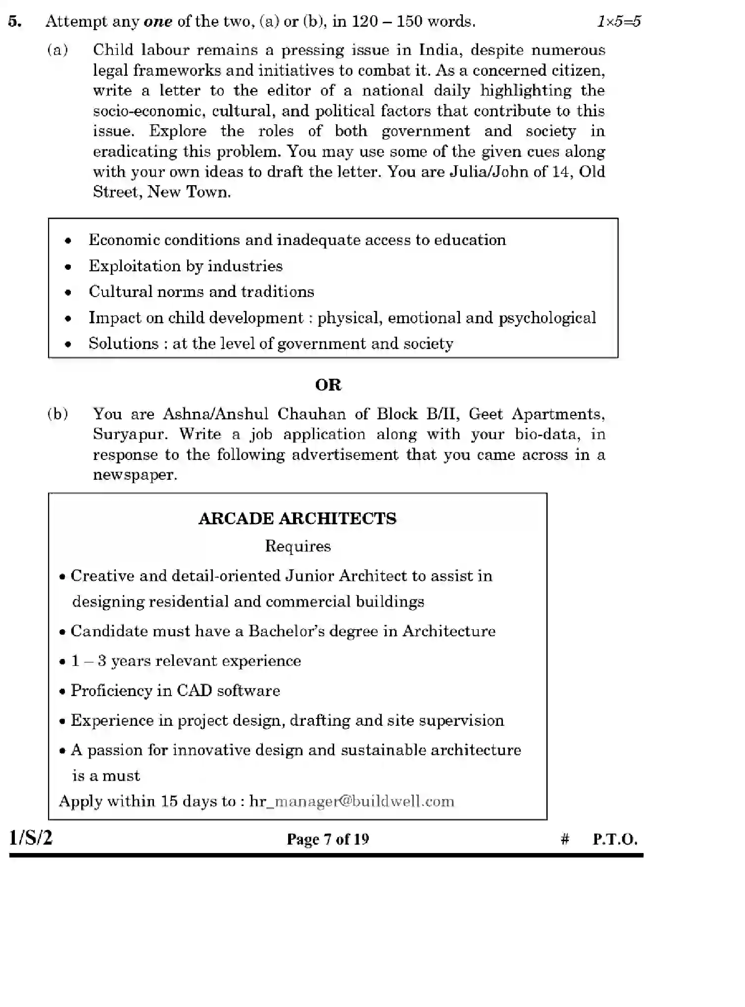 CBSE-Class-12-Previous-Year-Question-Papers-ENGLISH-CORE-WXYZ-S-SET-2-Page-7 Image