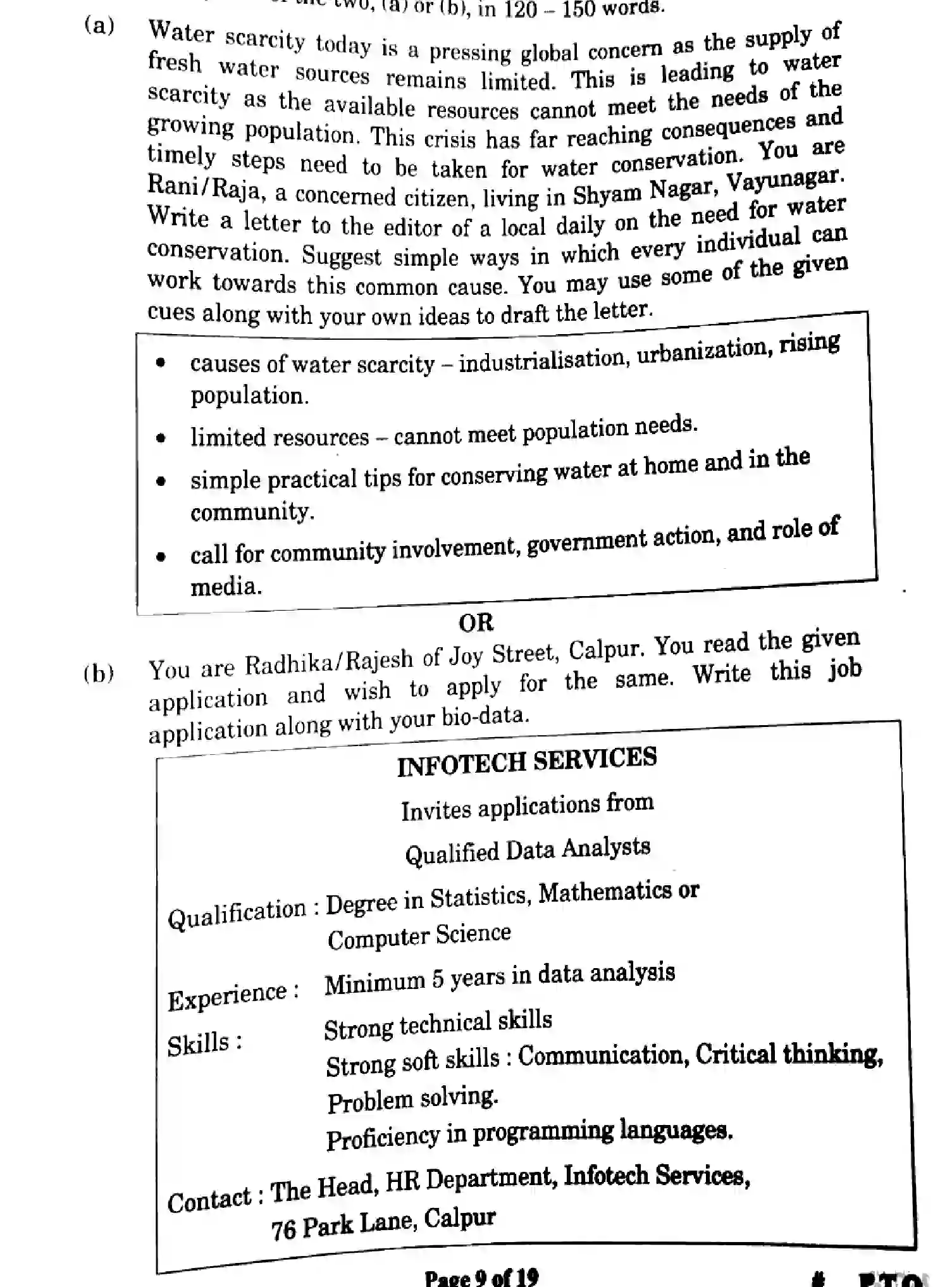 CBSE-Class-12-Previous-Year-Question-Papers-ENGLISH-CORE-ZX7YW-SET-2-Page-9 Image
