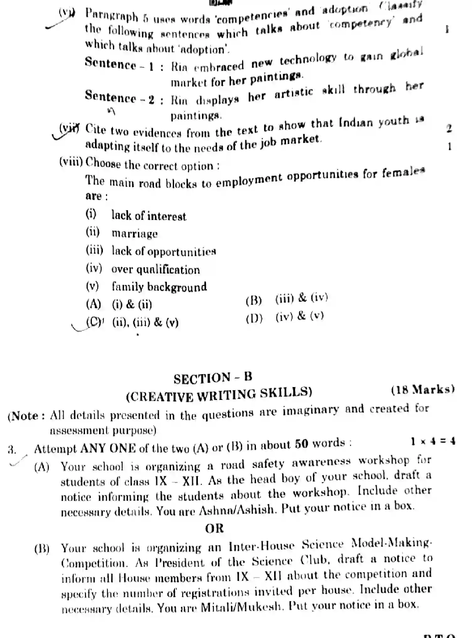 CBSE-Class-12-Previous-Year-Question-Papers-ENGLISH-CORE-ZYW2X-SET-1-Page-7 Image
