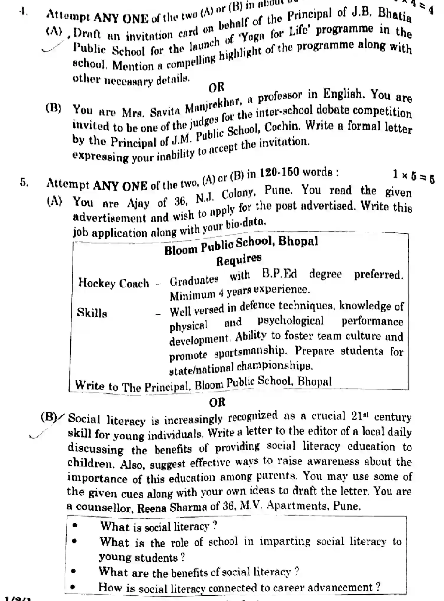 CBSE-Class-12-Previous-Year-Question-Papers-ENGLISH-CORE-ZYW2X-SET-1-Page-8 Image