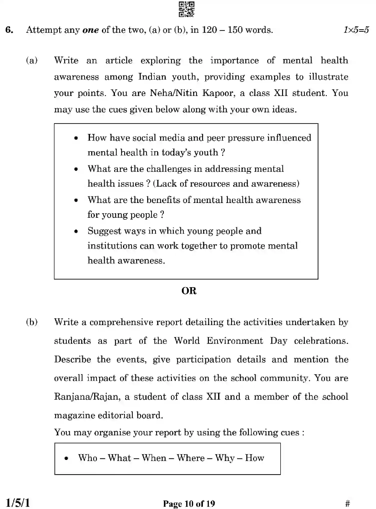 CBSE-Class-12-Previous-Year-Question-Papers-ENGLISH-CORE-ZYWX5-SET-1-Page-10 Image