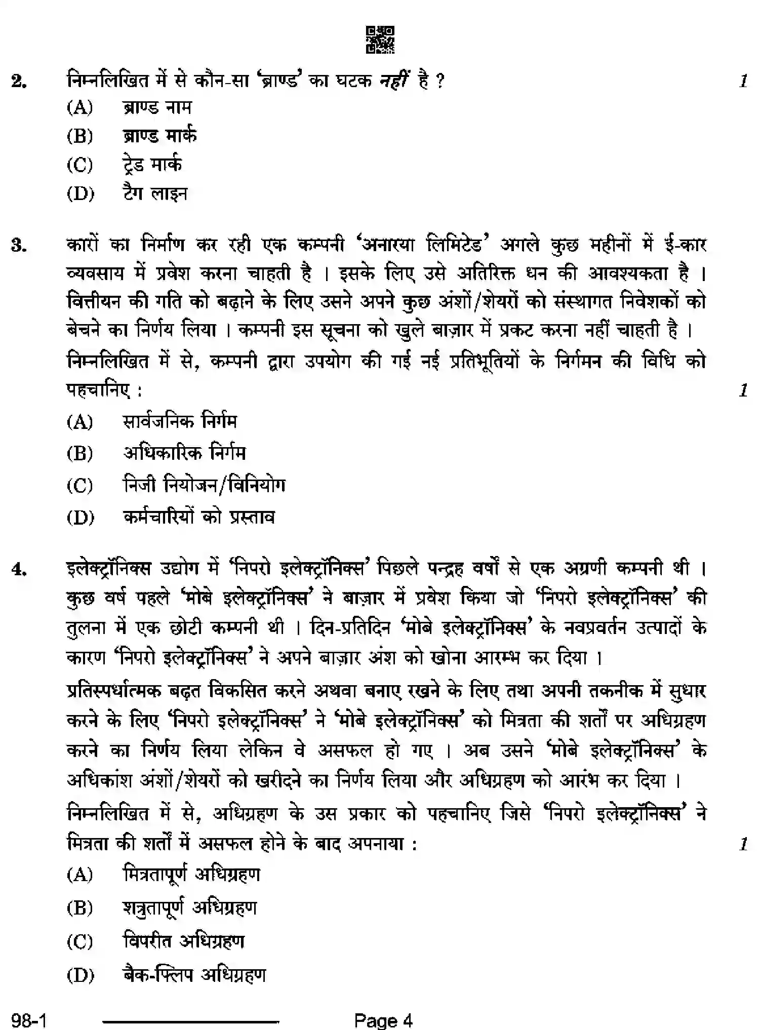 CBSE-Class-12-Previous-Year-Question-Papers-ENTREPRENEURSHIP-RQPS-SET-4-Page-4 Image