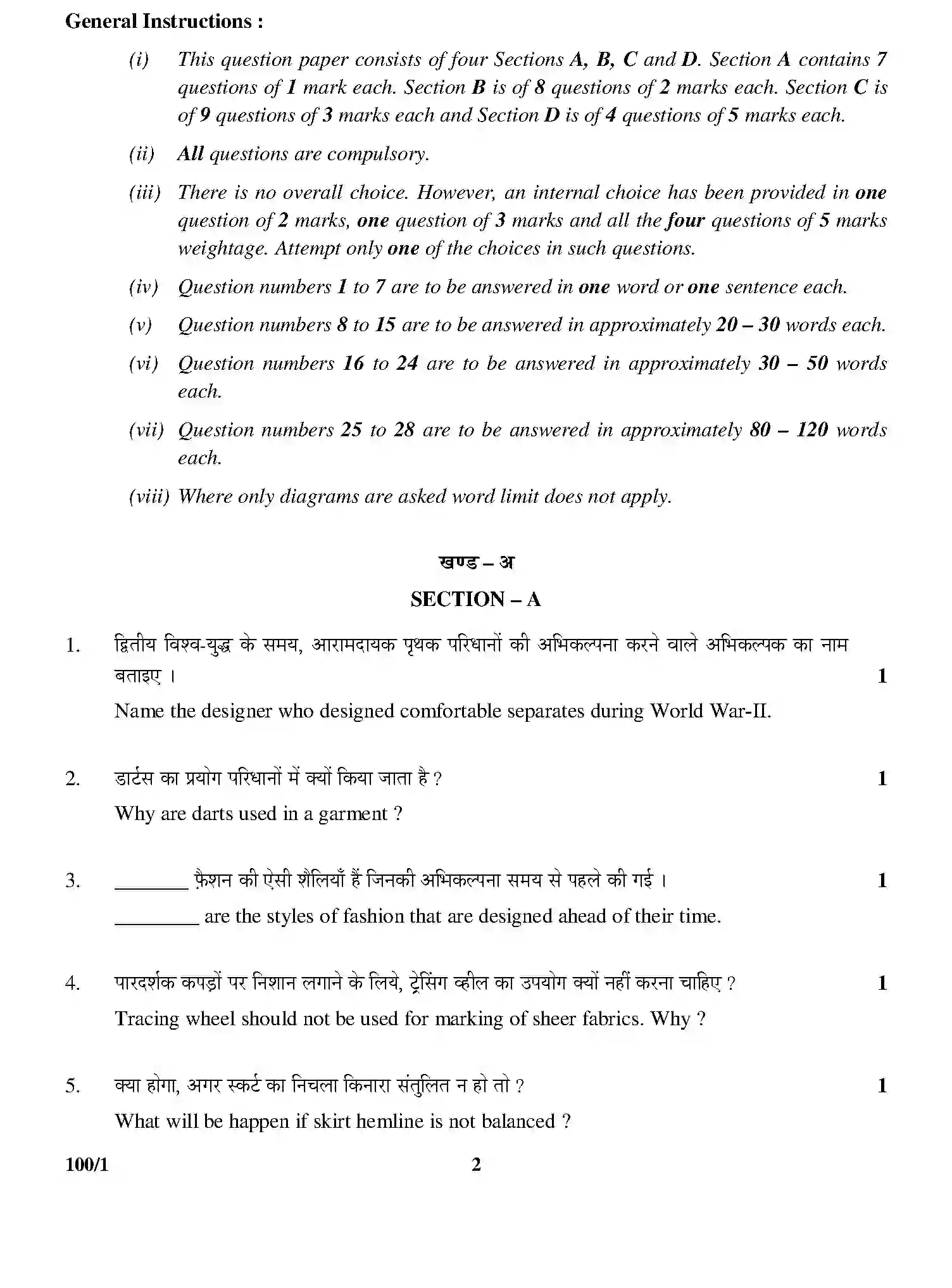 CBSE-Class-12-Previous-Year-Question-Papers-FASHION-STUDIES-100-1-Page-2 Image