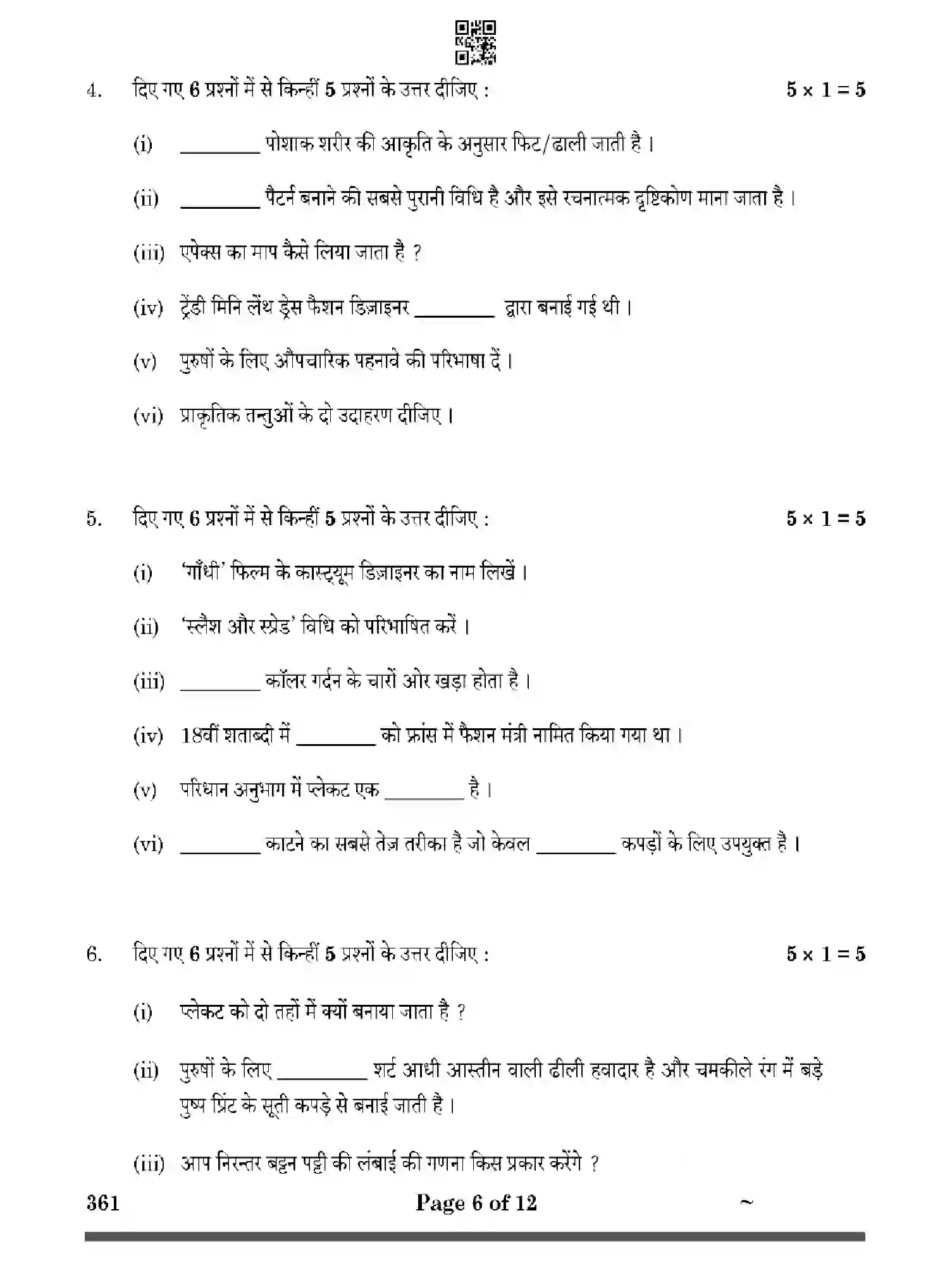 CBSE-Class-12-Previous-Year-Question-Papers-FASHION-STUDIES-4YWZX-SET-4-Page-6 Image