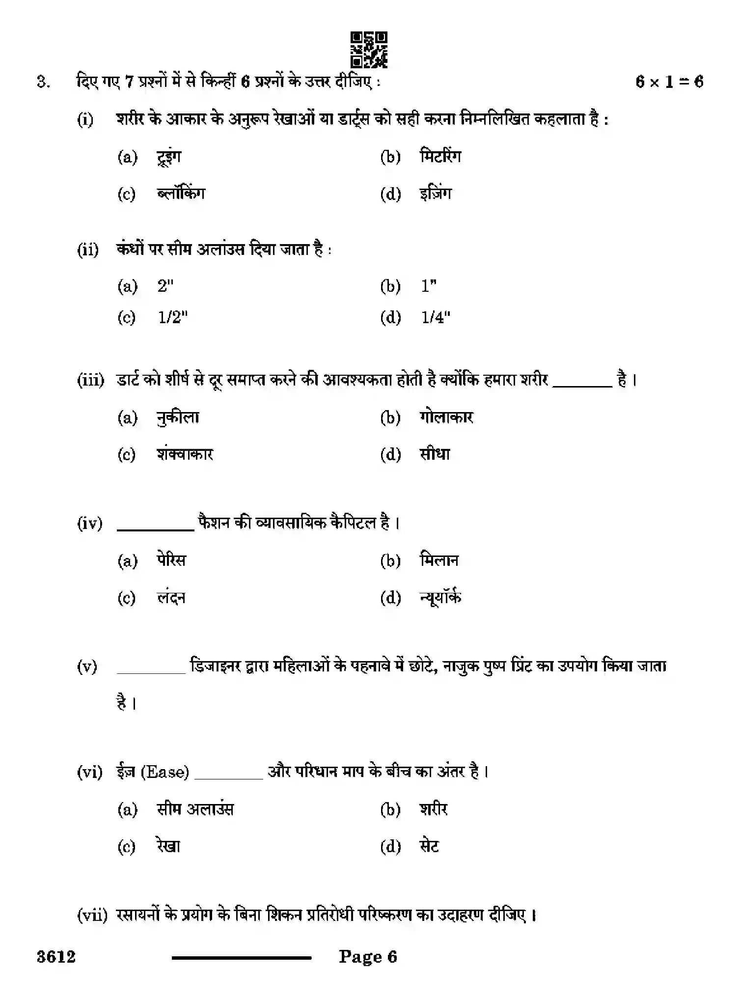 CBSE-Class-12-Previous-Year-Question-Papers-FASHION-STUDIES-RQPS-SET-4-Page-6 Image