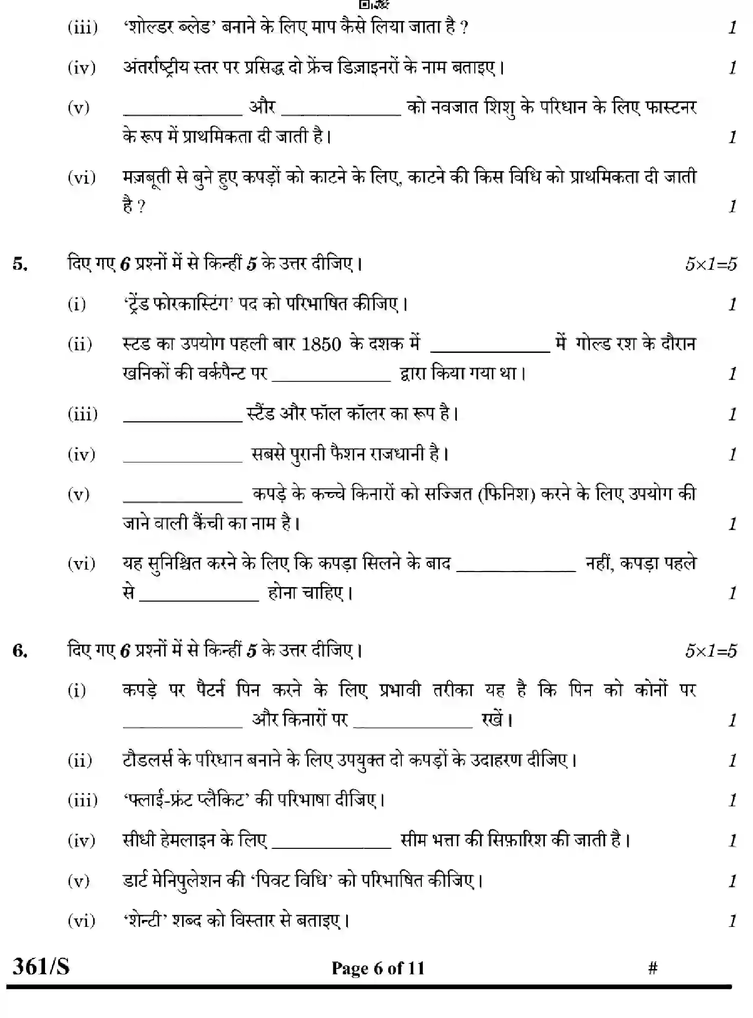CBSE-Class-12-Previous-Year-Question-Papers-FASHION-STUDIES-WXYZ-S-SET-4-Page-6 Image